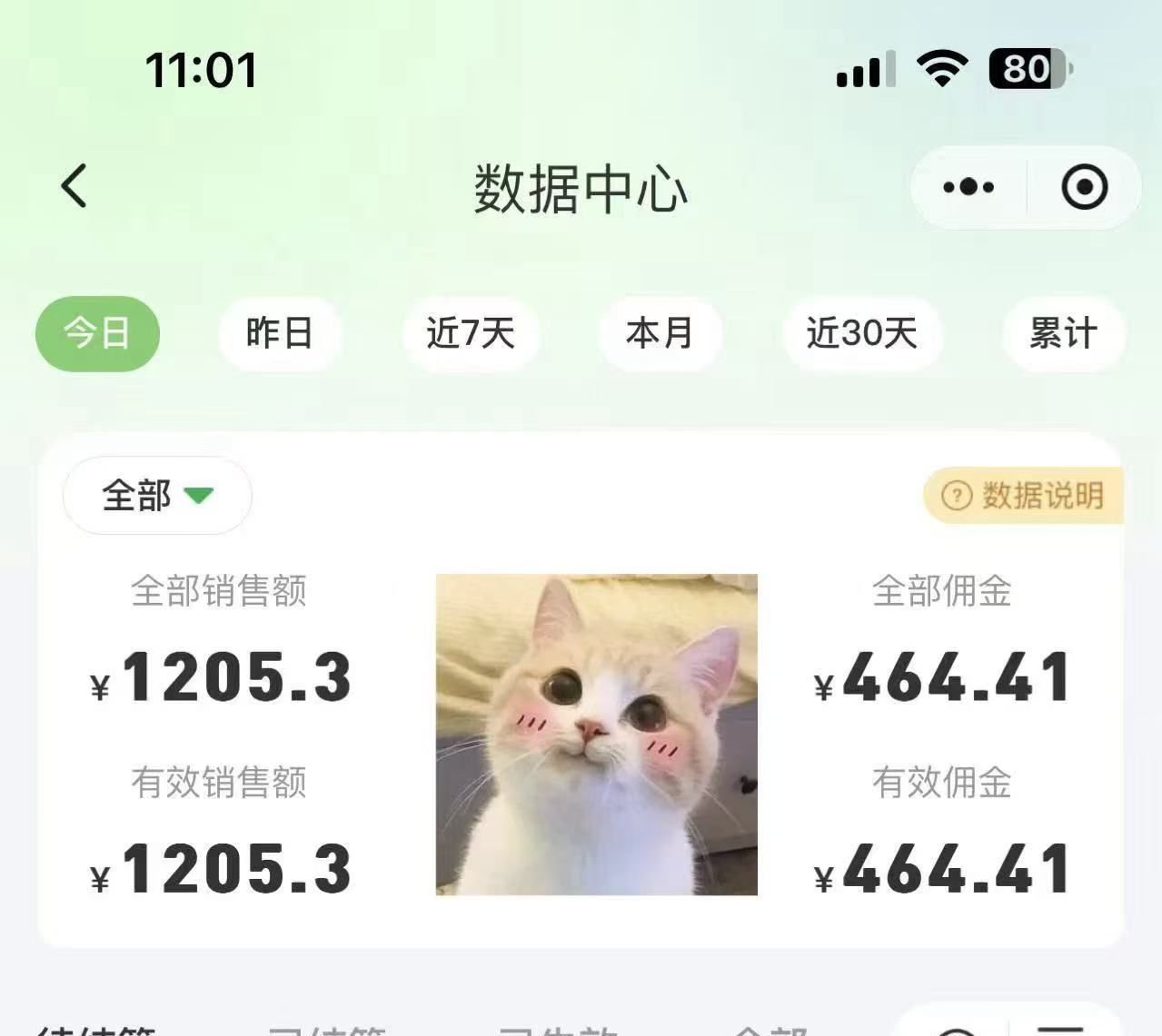 图片[2]-招募线上店主！一个群月入2千左右！多开多赚！托管群，今年红利期，全力以赴干！-315首码项目网