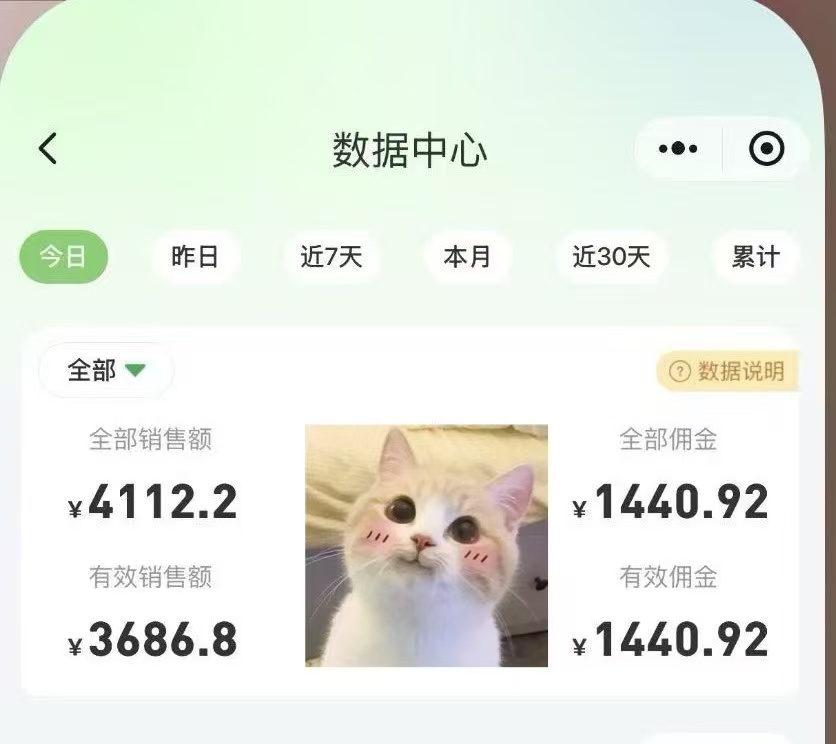 图片[3]-招募线上店主！一个群月入2千左右！多开多赚！托管群，今年红利期，全力以赴干！-315首码项目网