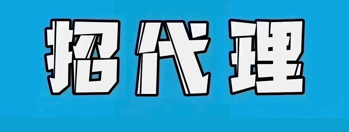 招募线上店主！一个群月入2千左右！多开多赚！托管群，今年红利期，全力以赴干！-315首码项目网