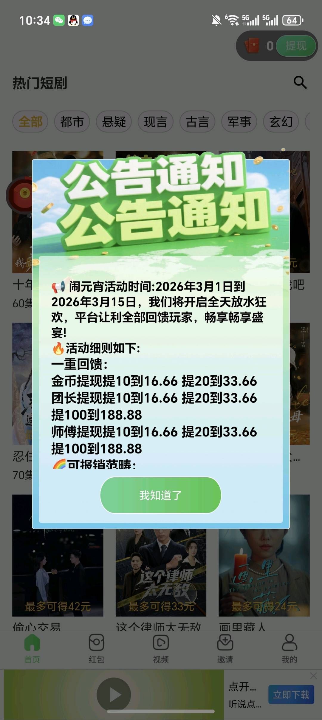20260302131021499-haiou_chat_1374839051106127872_eaaa39f947b34668dbd33d06b8696cb8