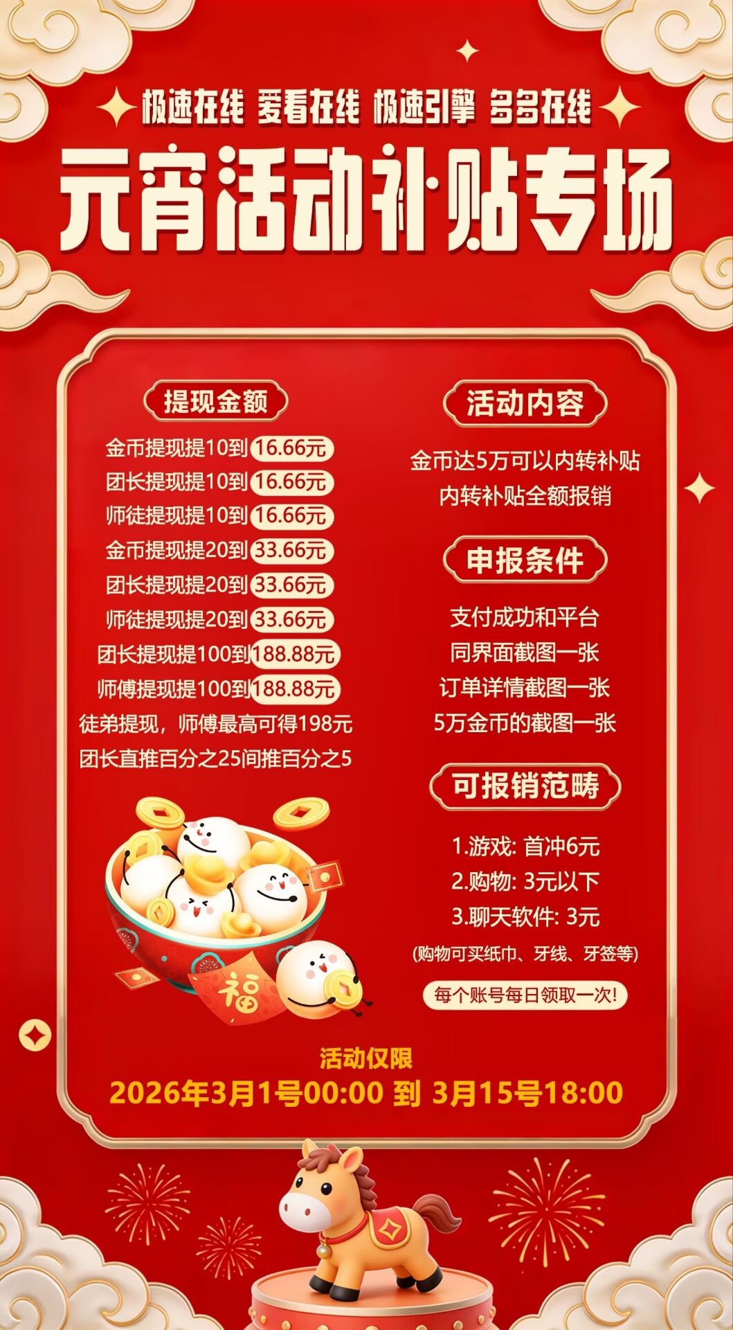 20260302131025599-haiou_chat_1374839051106127872_71276df8c0d8d3a198b043557154641c