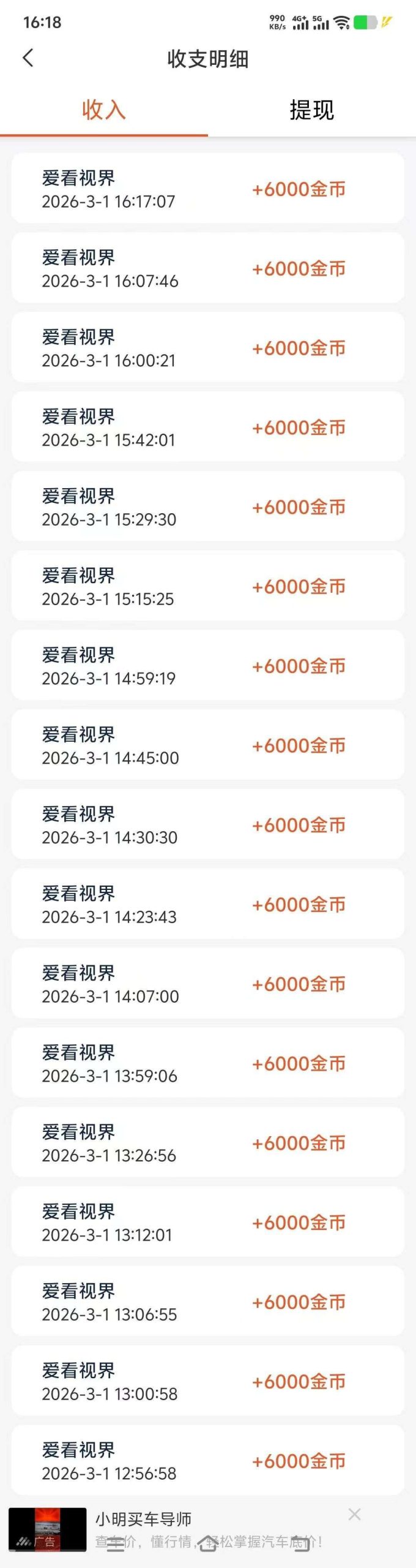 20260302131029411-haiou_chat_1374839051106127872_dcb2c0453f188828465920f03665a035