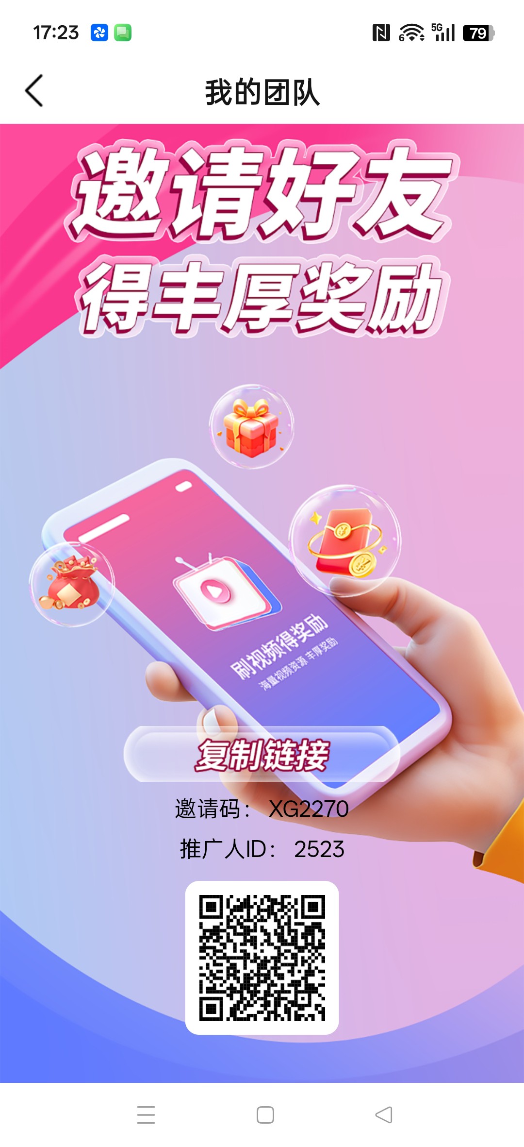 〖斑马剧场〗零撸广告赚,保底收益高,不养机,放水中。-315首码项目网