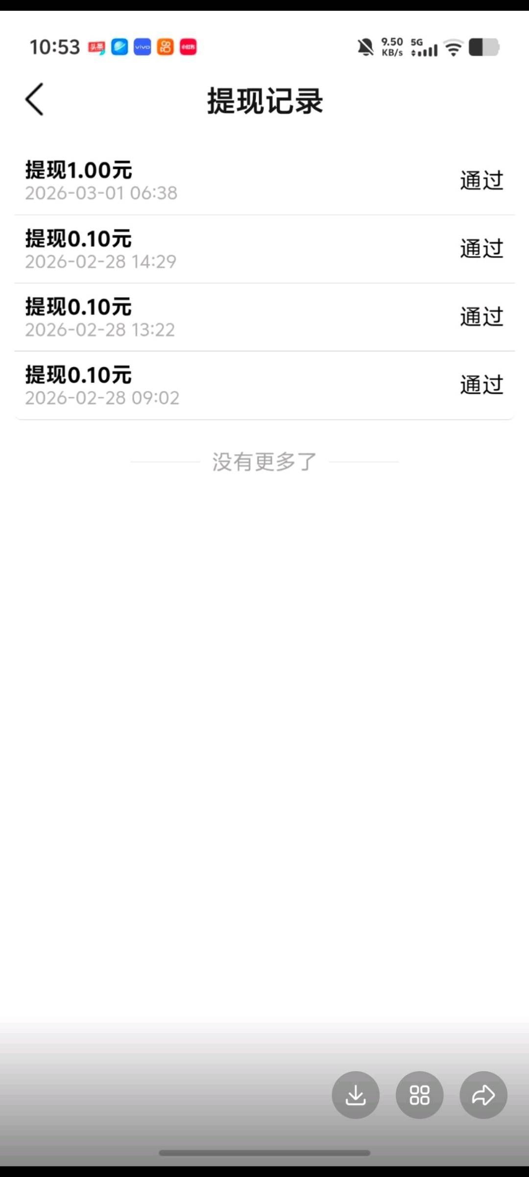 20260302173102988-haiou_chat_1374839051106127872_8d90a4b1068085b12ea97c7599870f0e