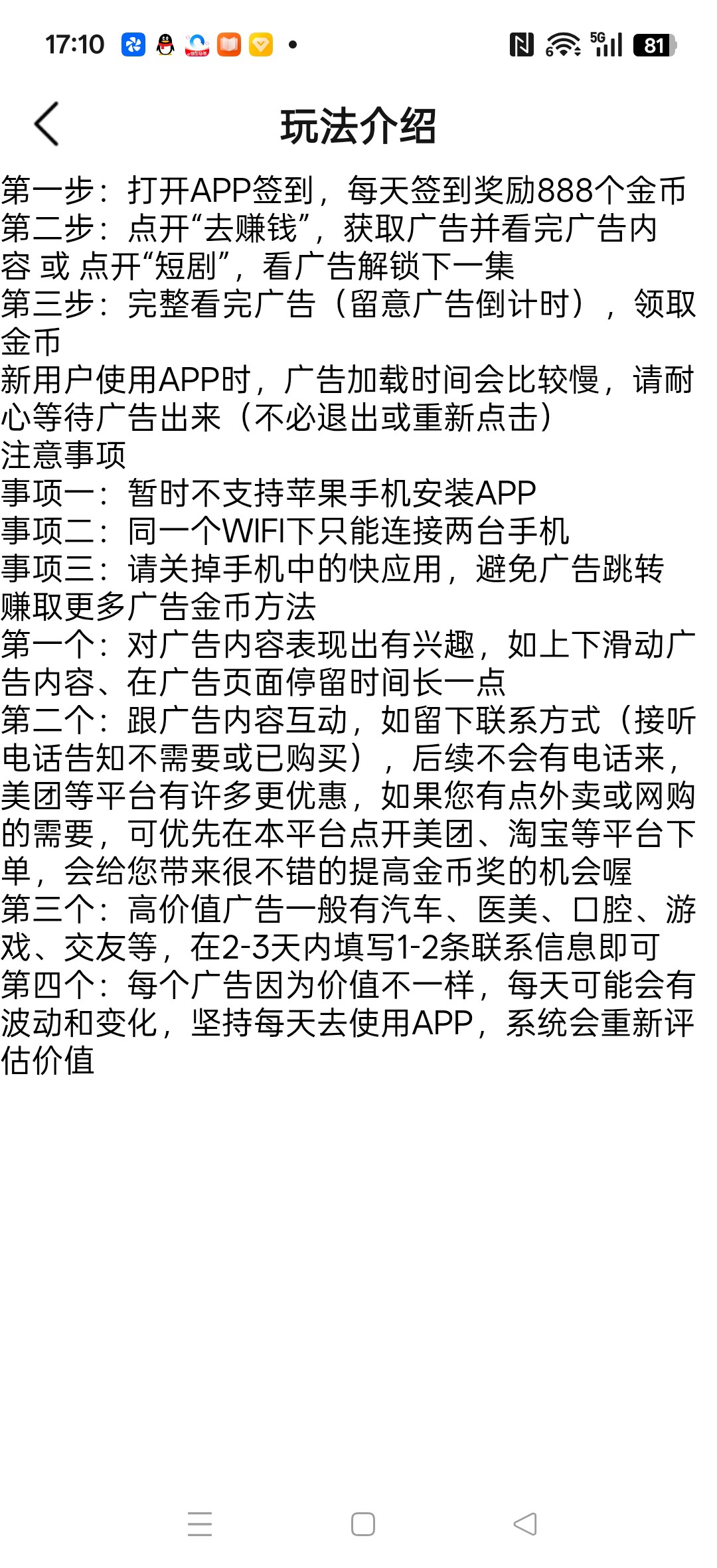 20260302173105108-haiou_chat_1374839051106127872_0e197b0c93260f1eef534df69e0d4d65