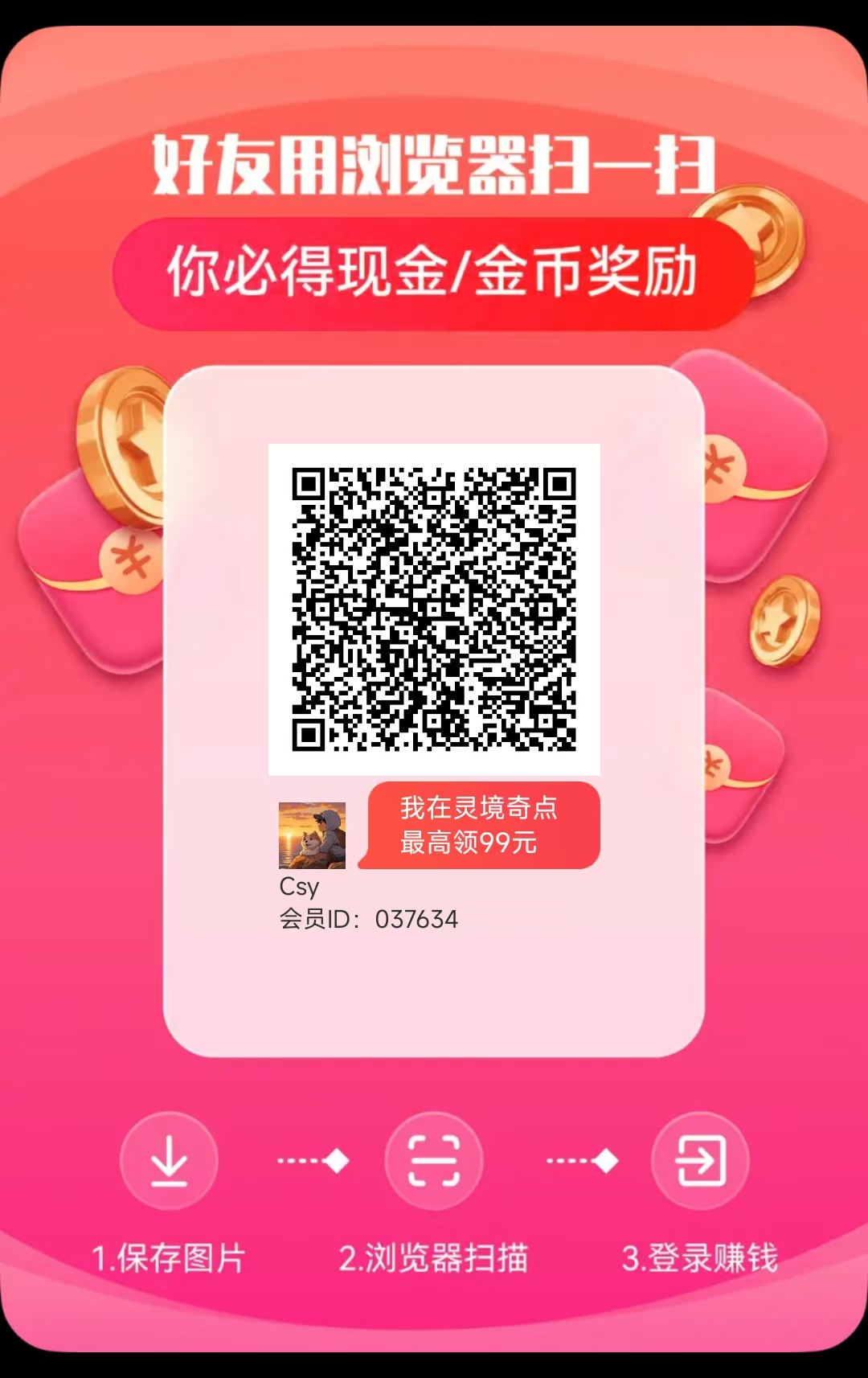 20260302231436898-微信图片_20251219213438_446_2