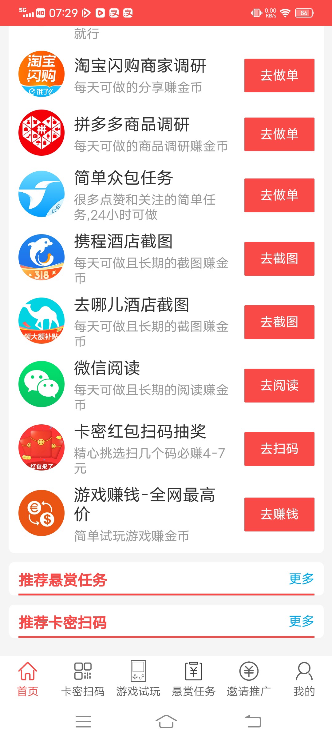 20260303075014310-haiou_chat_1376287111103385600_7d526077bb4a394e083bfe3c55660993