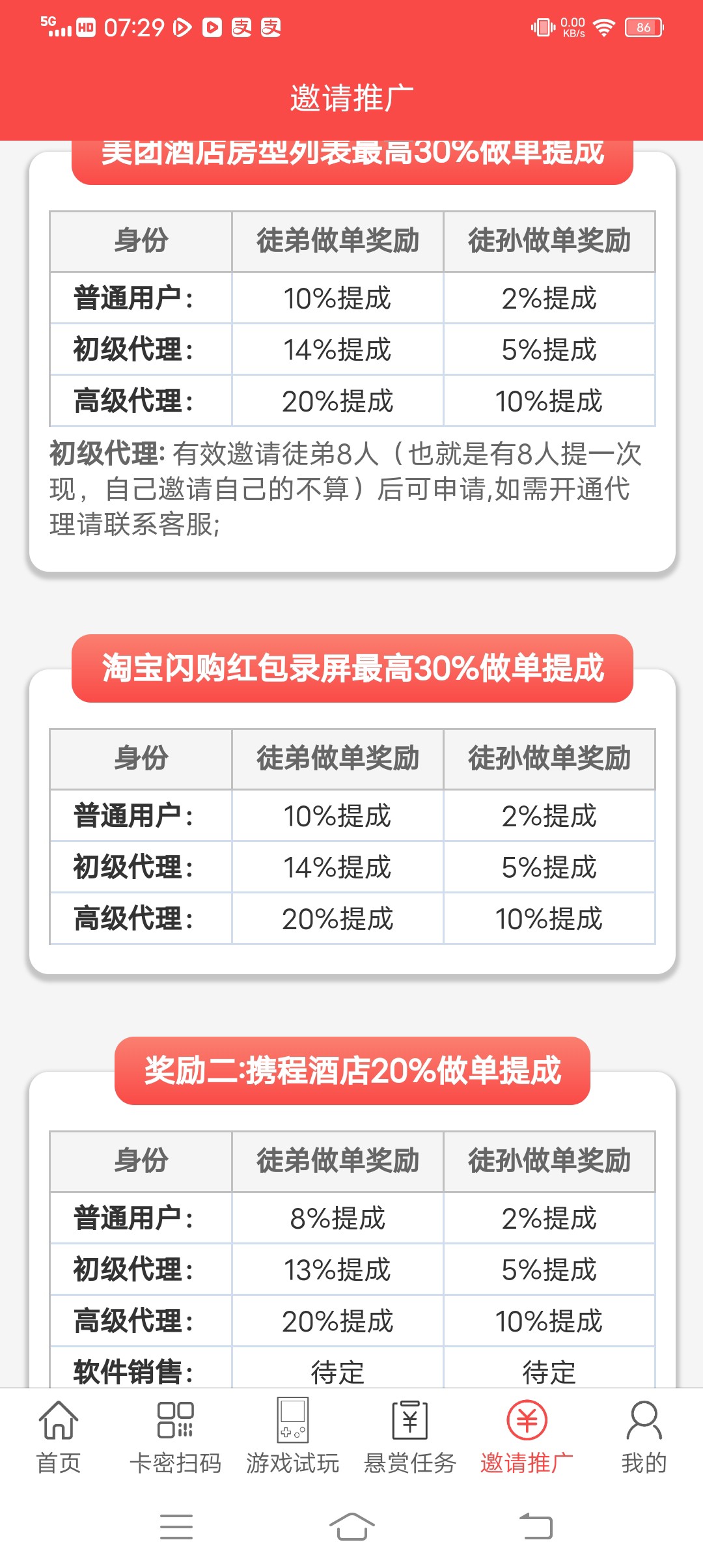 20260303075021442-haiou_chat_1376287111103385600_c3dc6659f96cf35e63c4012878cb9739