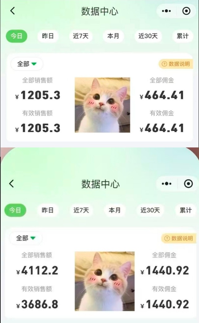 20260303091845713-Screenshot_20260302_133415