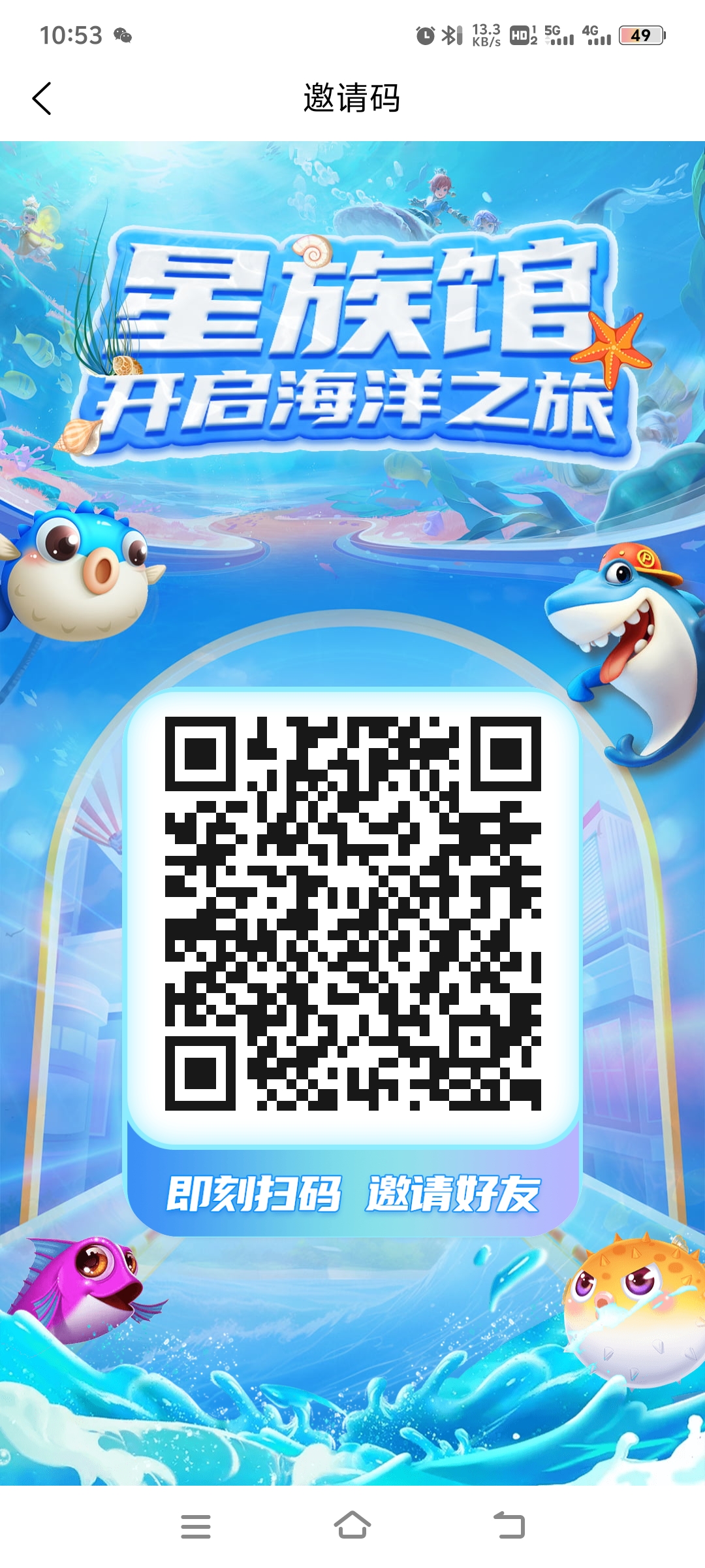20260303141149124-Screenshot_20260303_105358