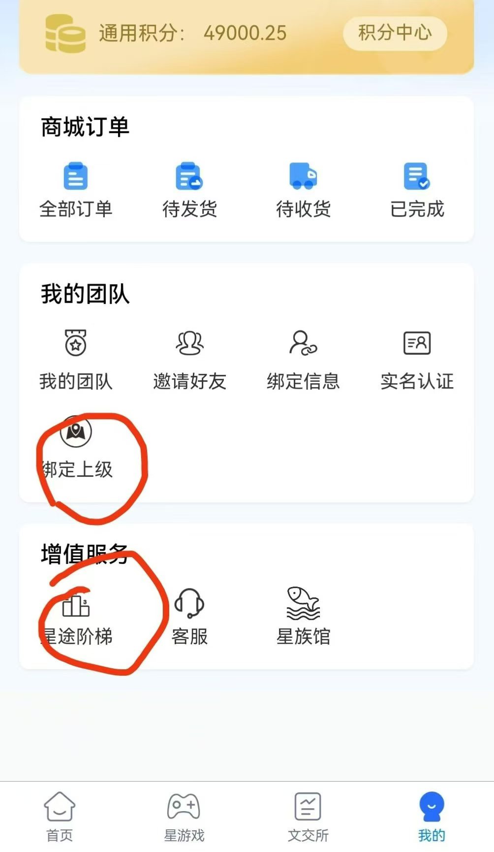 20260303141156376-mmexport1772507142557