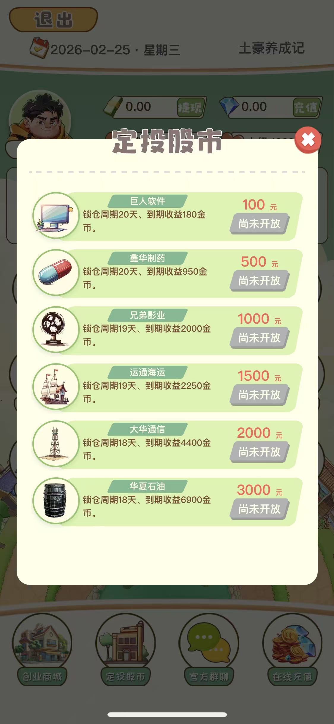 20260303141515133-微信图片_20260226093804_232_40