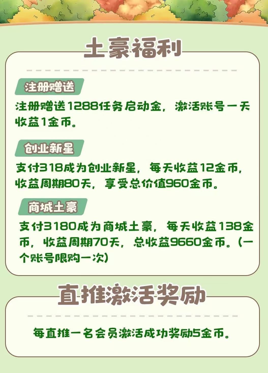 20260303141515195-微信图片_20260226093816_234_40