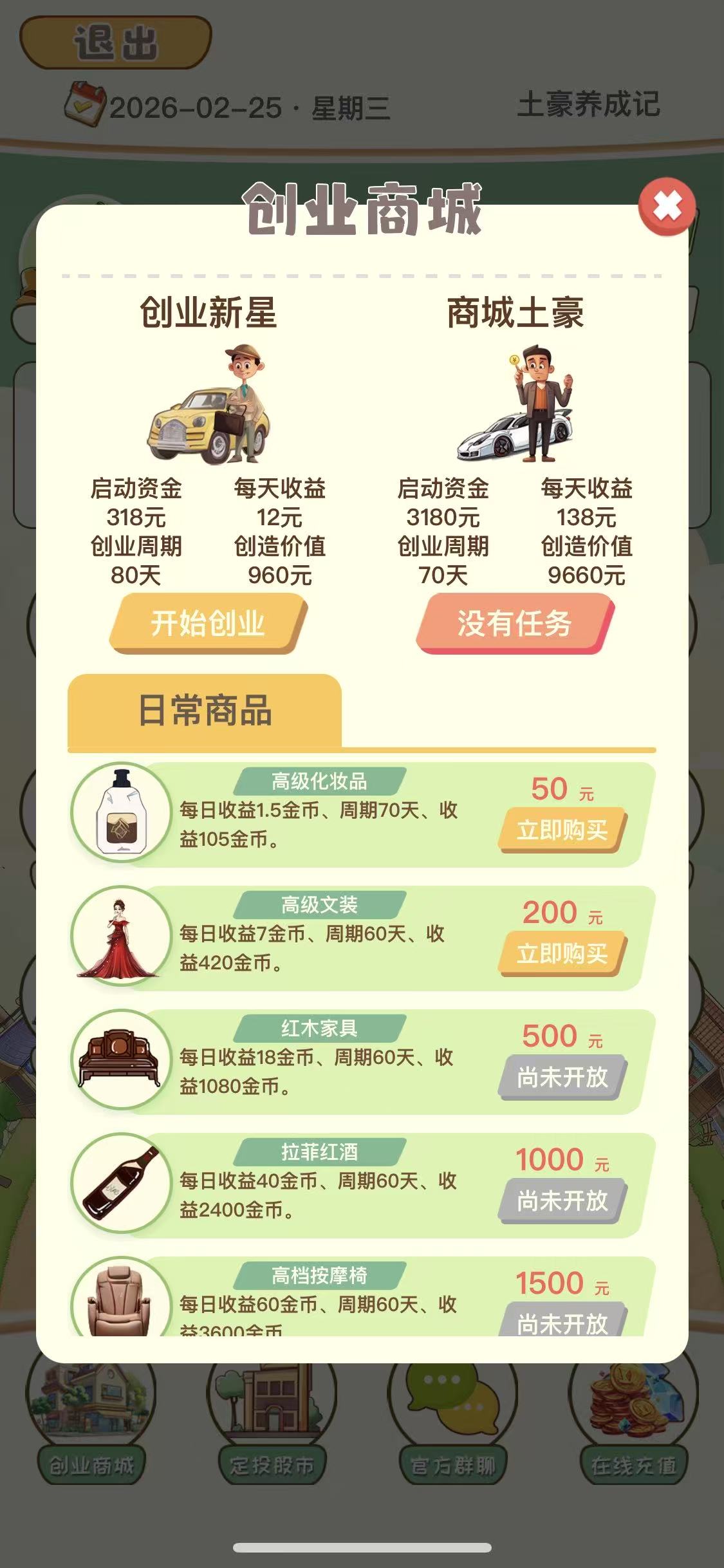 20260303141515963-微信图片_20260226093810_233_40