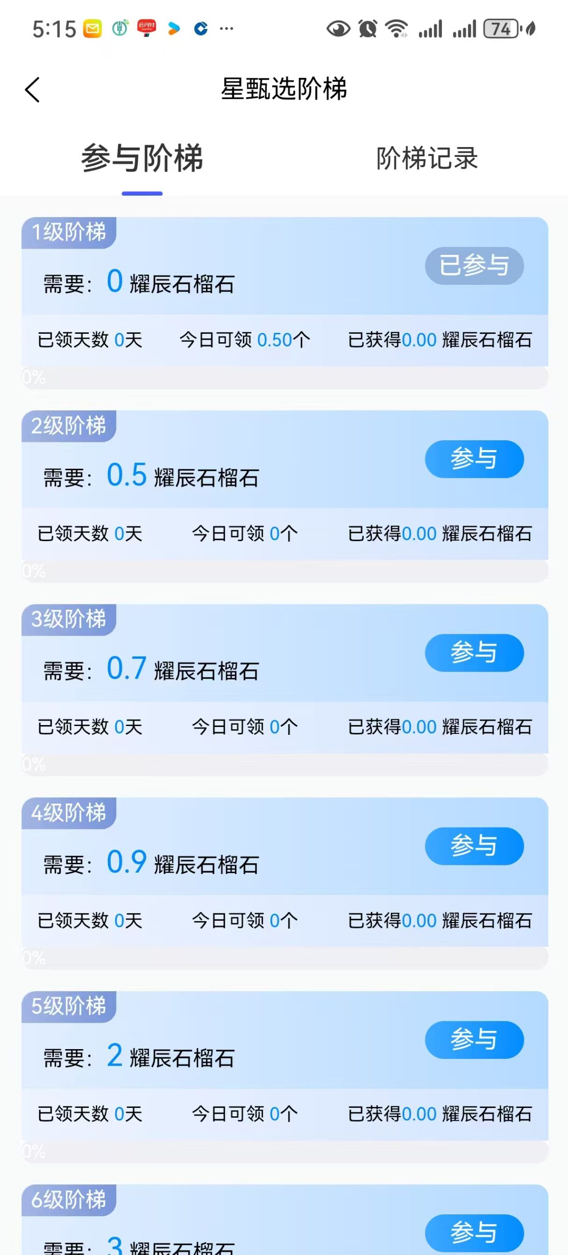 20260303222049181-微信图片_20260303215844_1077_60