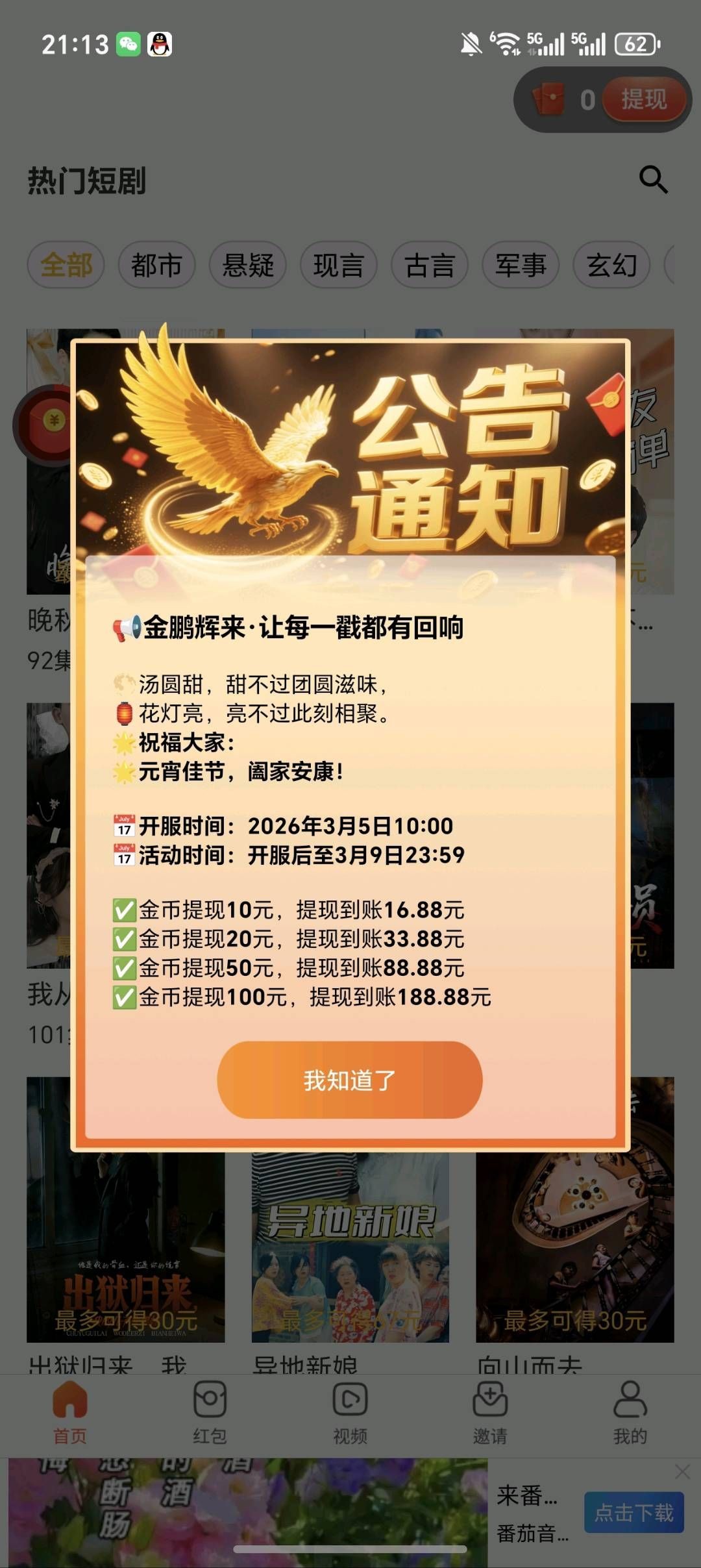 20260304020257629-haiou_chat_1374839051106127872_6738ffbcae803aa81da59244ae1ef98e