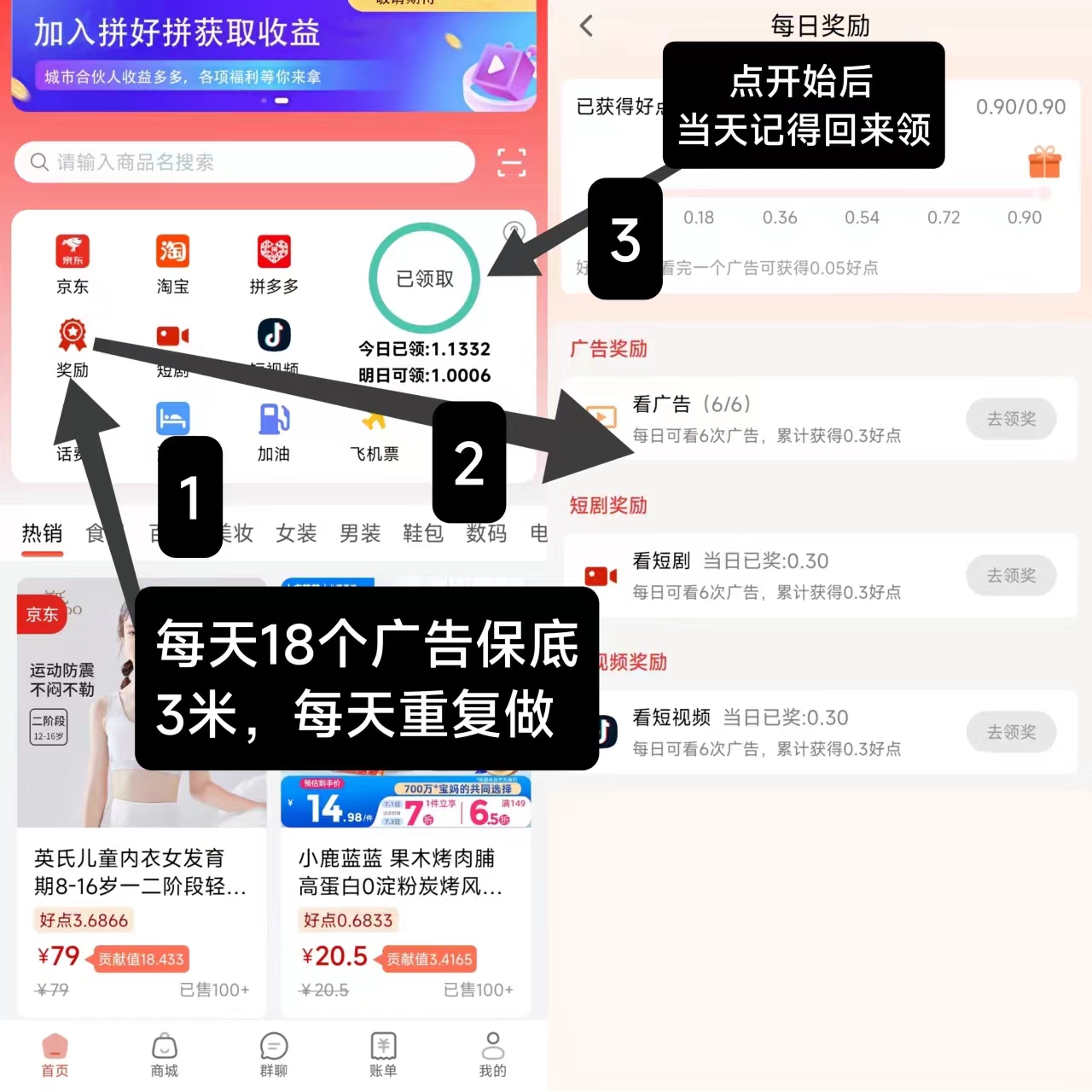 2026年新项目拼好拼排线-315首码项目网