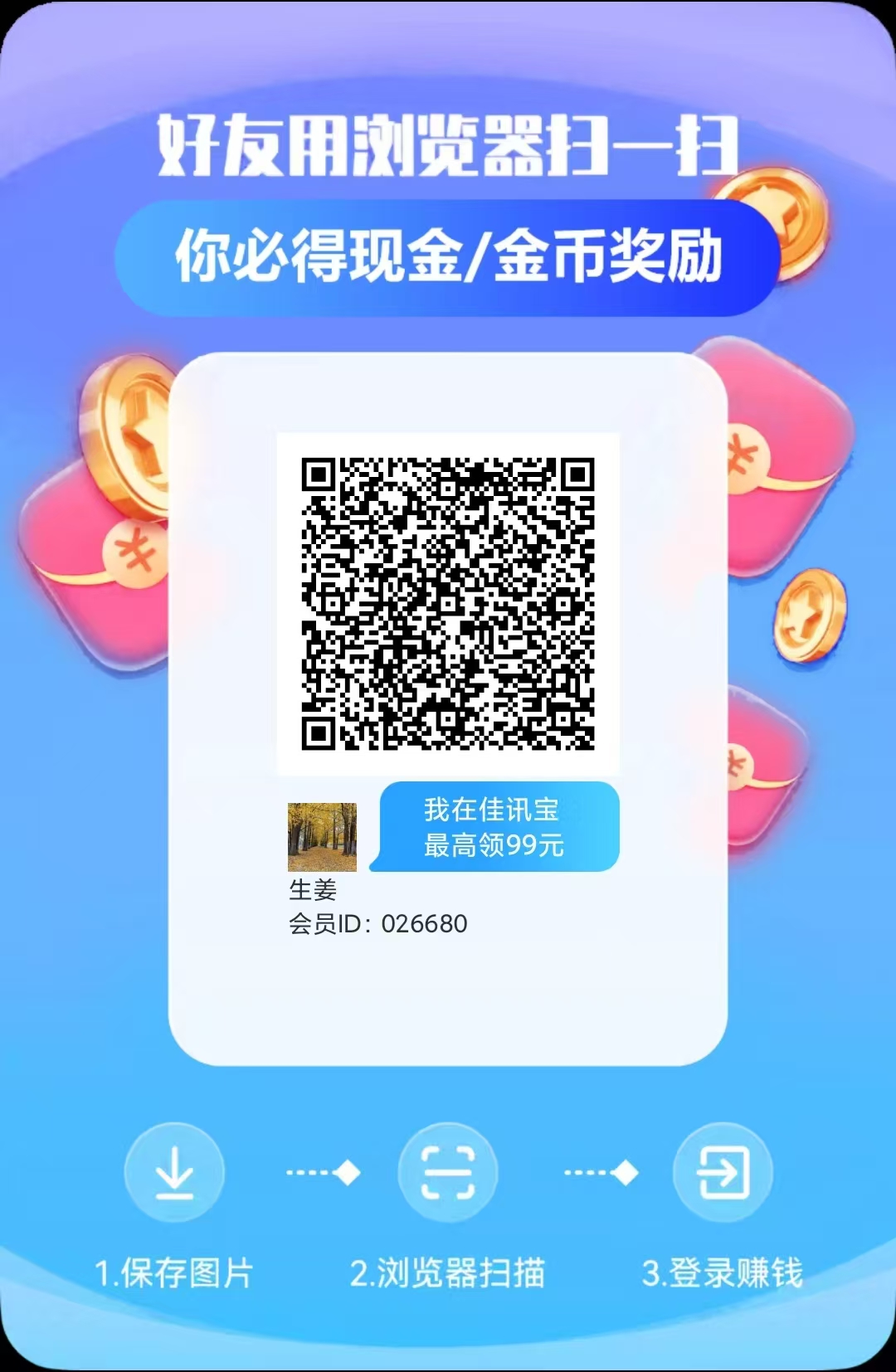 20260304091902436-mmexport1772586744075