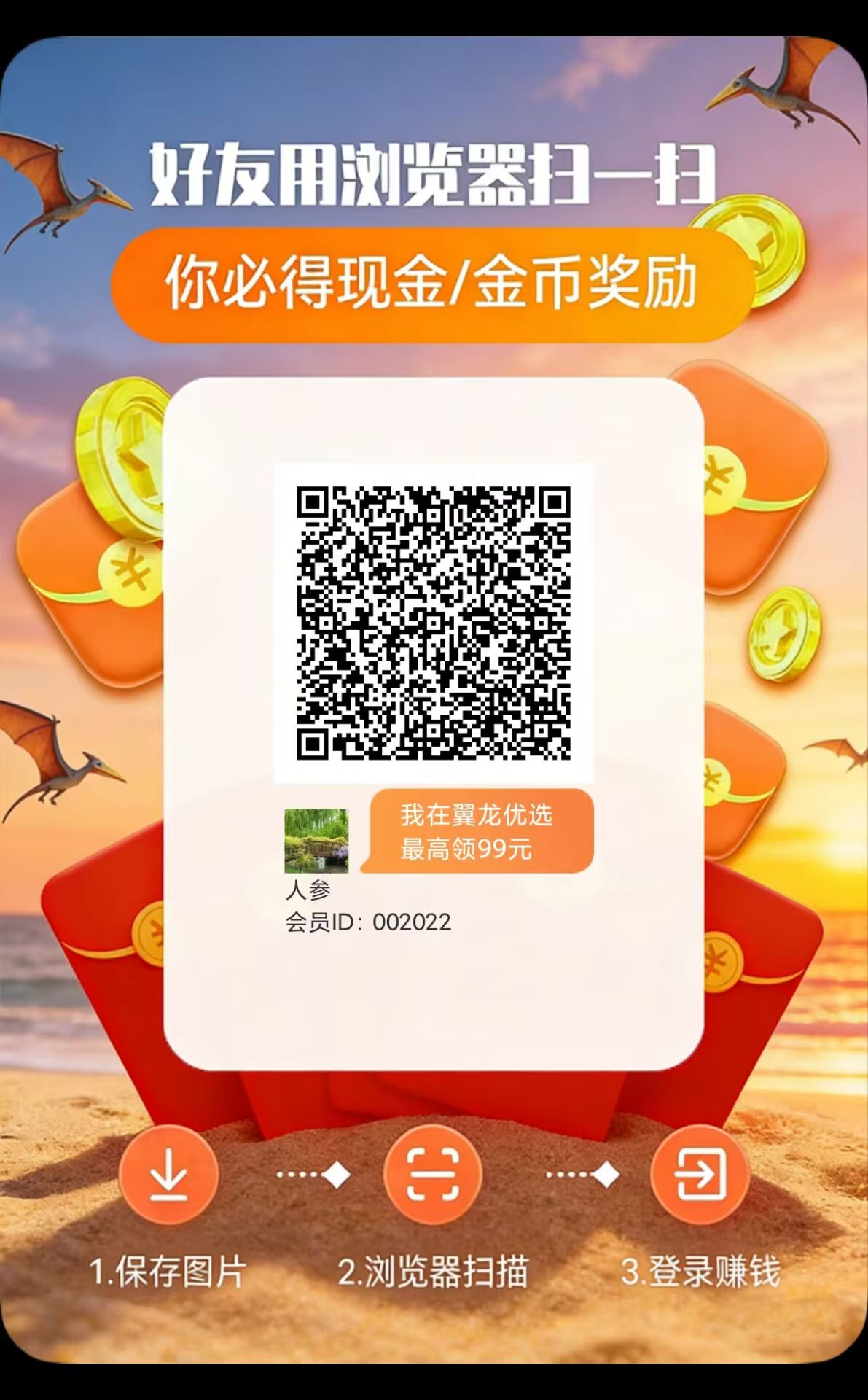20260304091902443-mmexport1772586727979