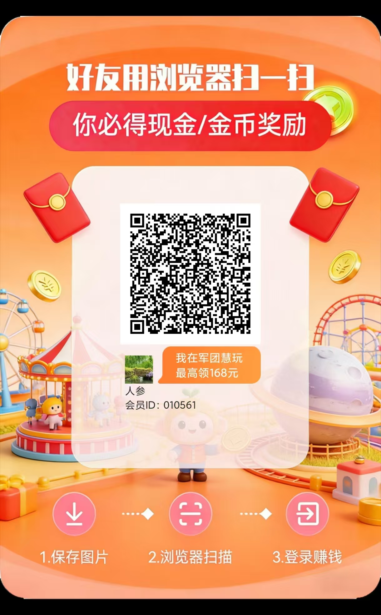 20260304091903209-mmexport1772586735956