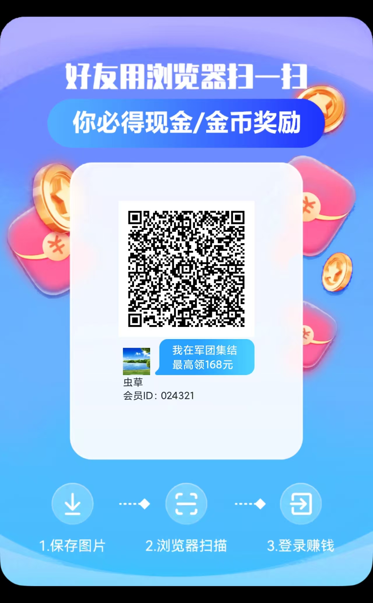 20260304091903415-mmexport1772586732308