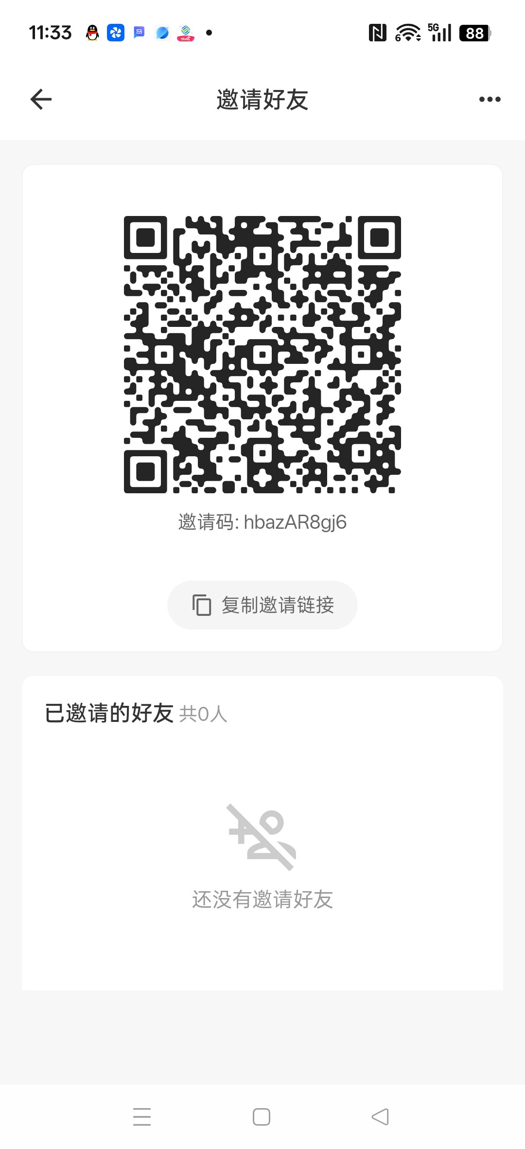 薪赏吧,零撸广告赚,保底收益高,不养机,放水中,-315首码项目网