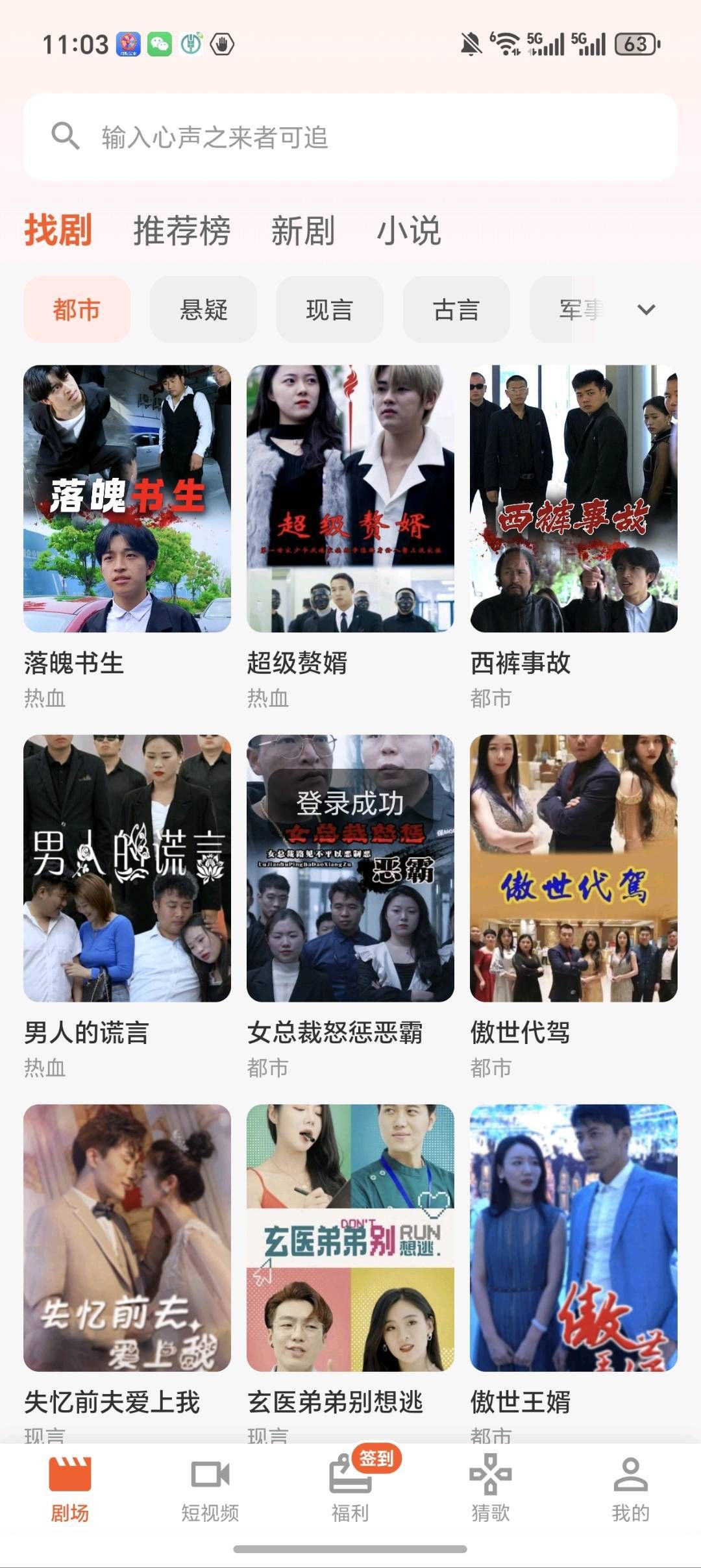 20260304114246829-haiou_chat_1374839051106127872_e83d386609ce2cec53221a8cbb8a62a2