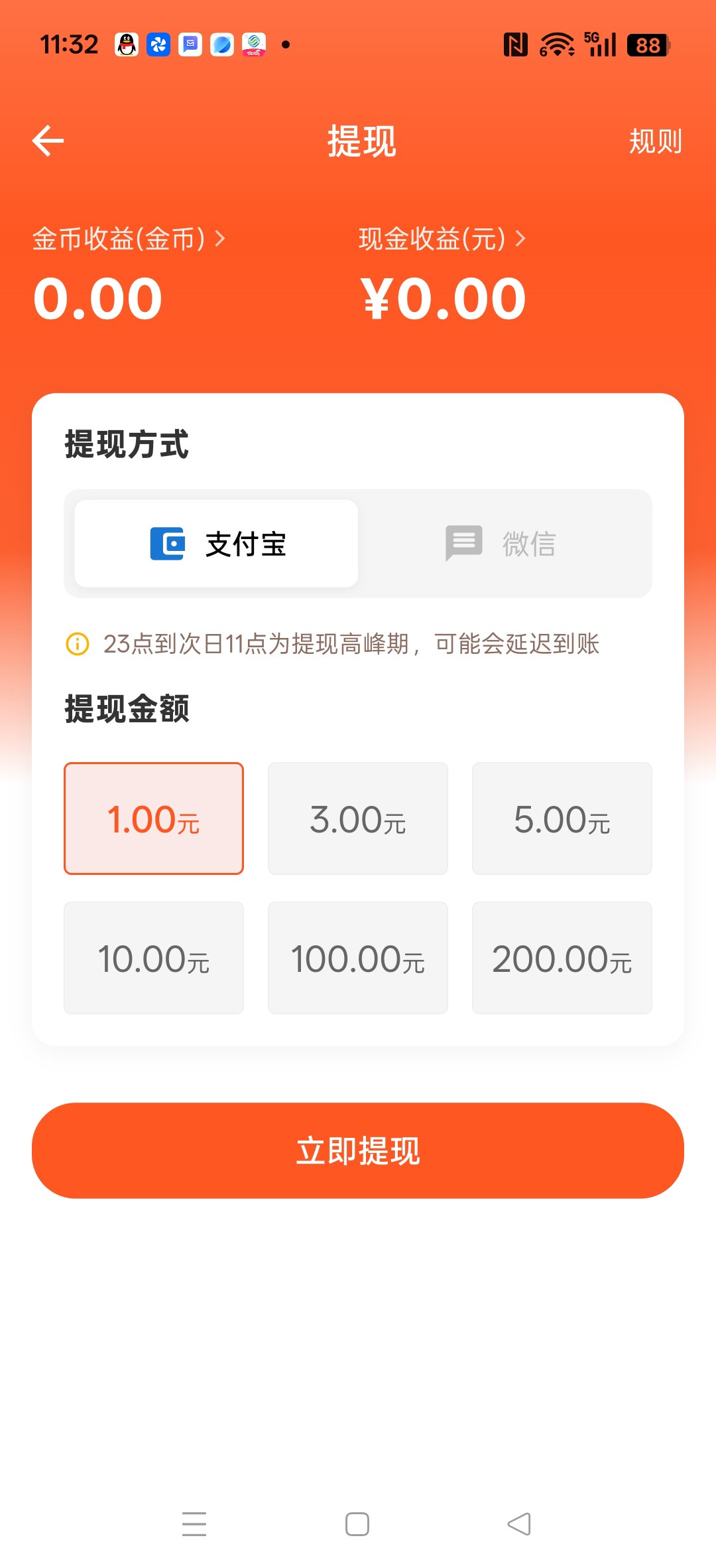 20260304114300157-haiou_chat_1374839051106127872_73342da8ba0cb8018bd5abe6d9d4c242
