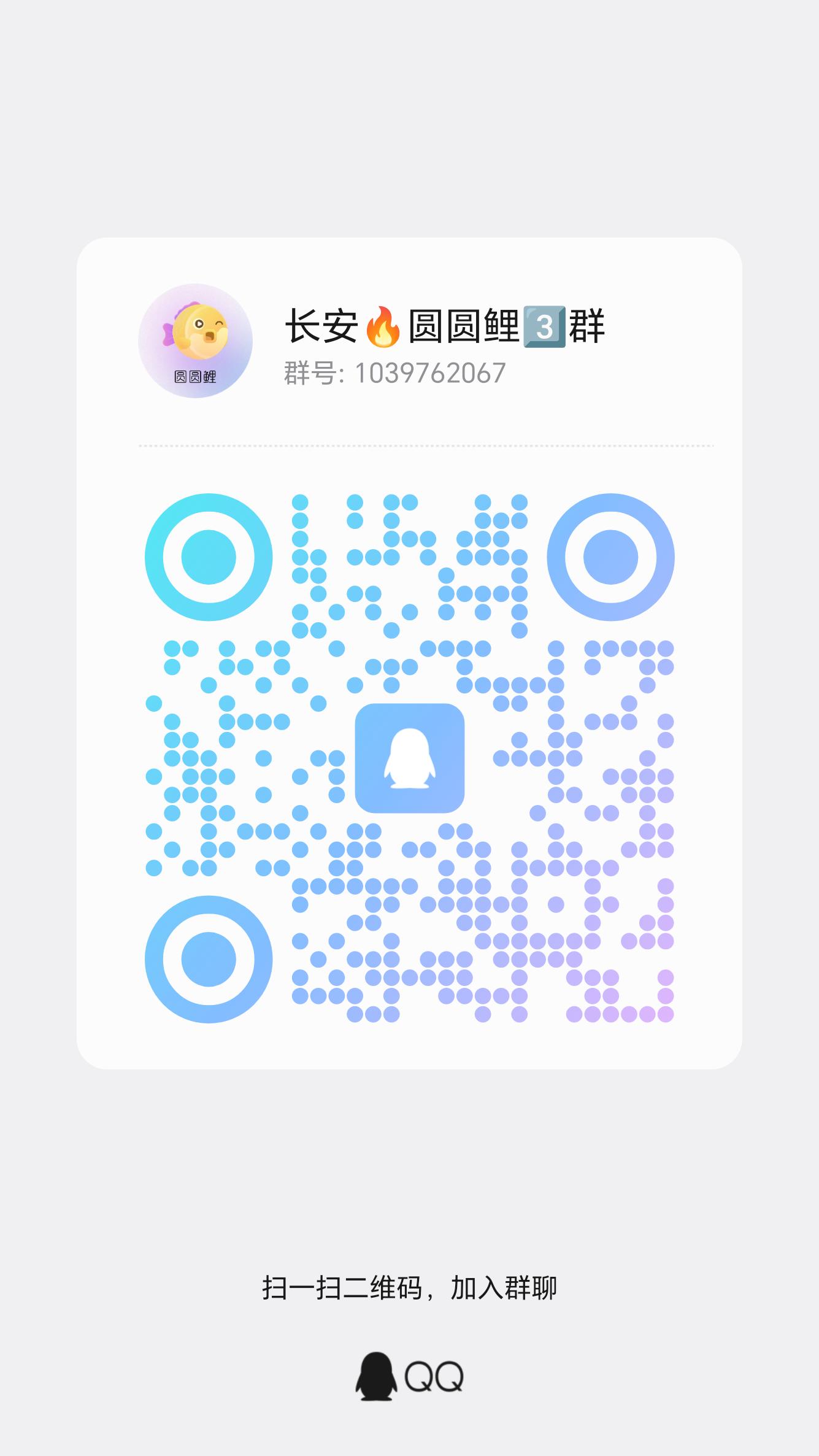 20260304140912280-qrcode_1772187842242