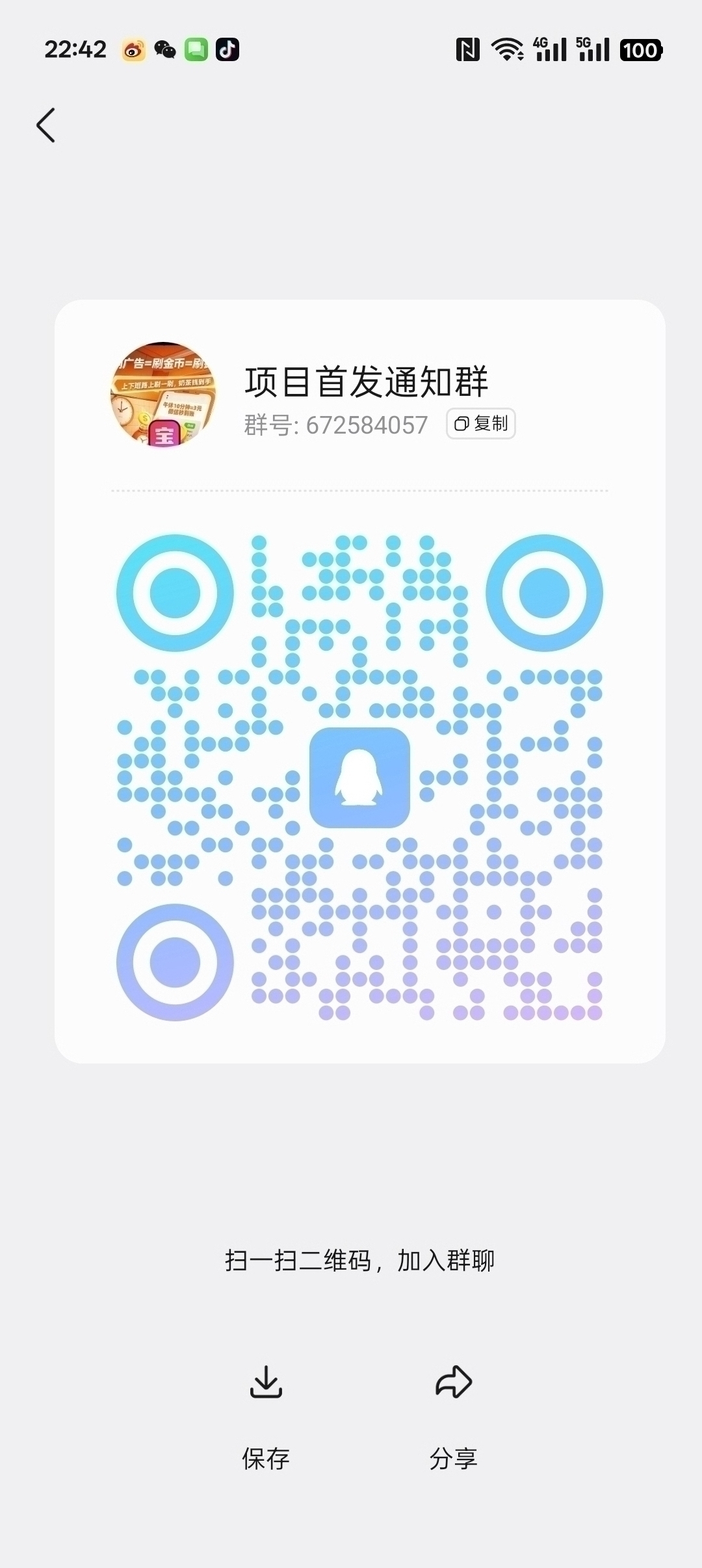 20260304151949156-Screenshot_2026-03-04-15-09-30-08_99c04817c0de5652397fc8b56c3b3817