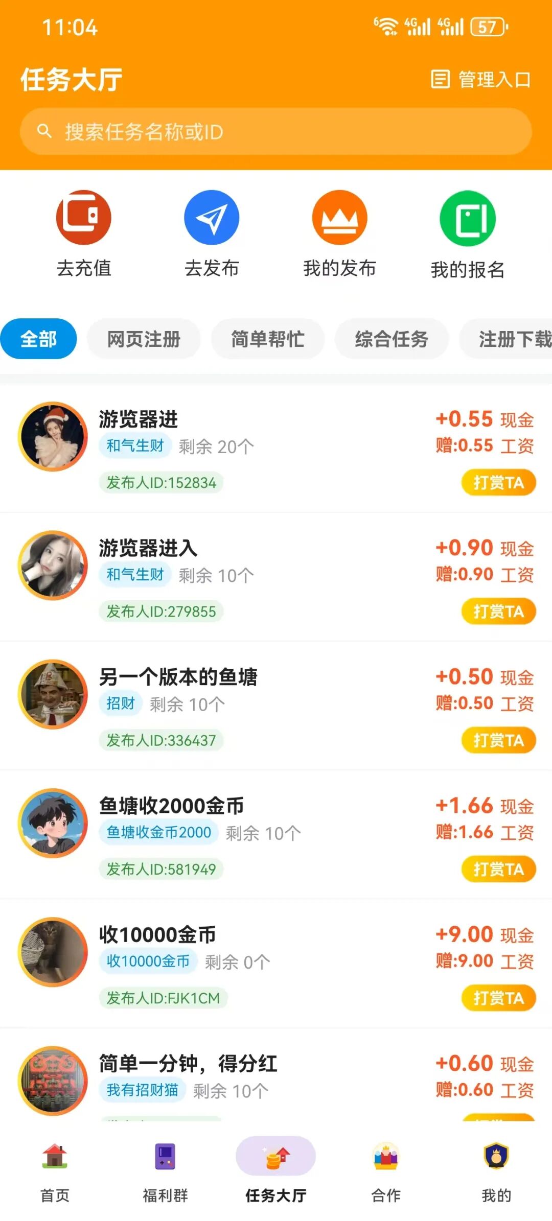 20260304152952551-8815a32c30f045fc16ee021625d18fc1