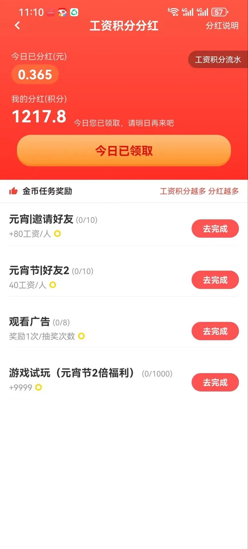 20260304153312322-e45fe12c86741b09e51fcaadc7f1ee7e