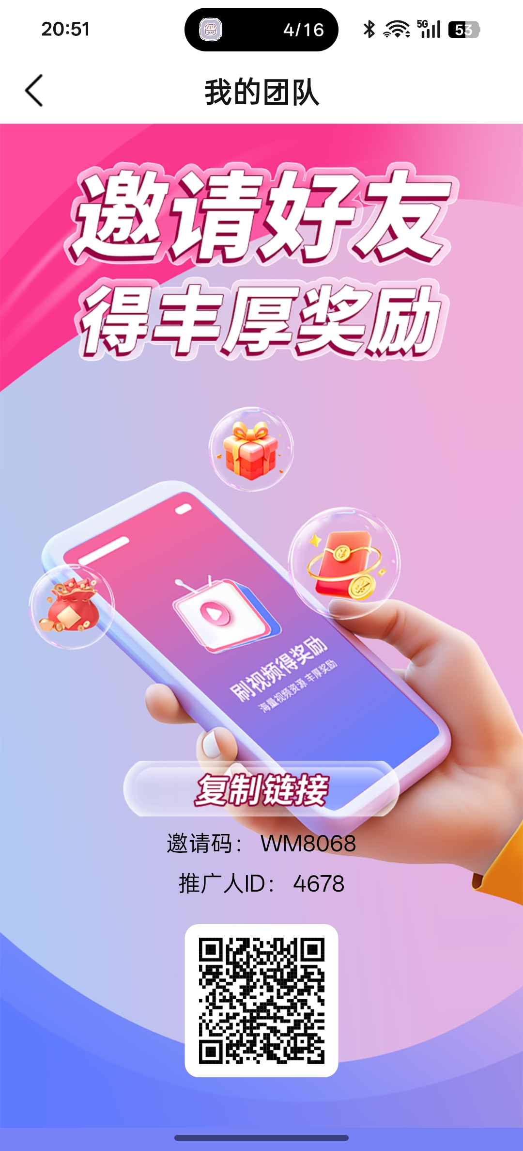 一天零撸20，不管什么机子都可以，勤快一点就可以-315首码项目网