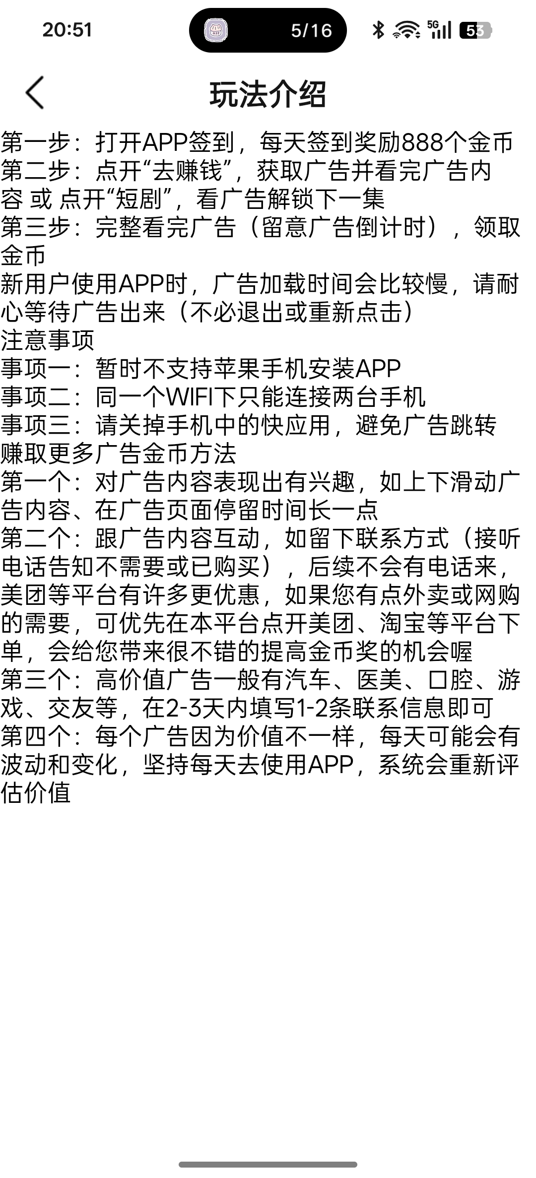 20260304205722771-Screenshot_2026-03-04-20-51-58-44_efb4f02c14e07a8e8f0265a8f3a5a982