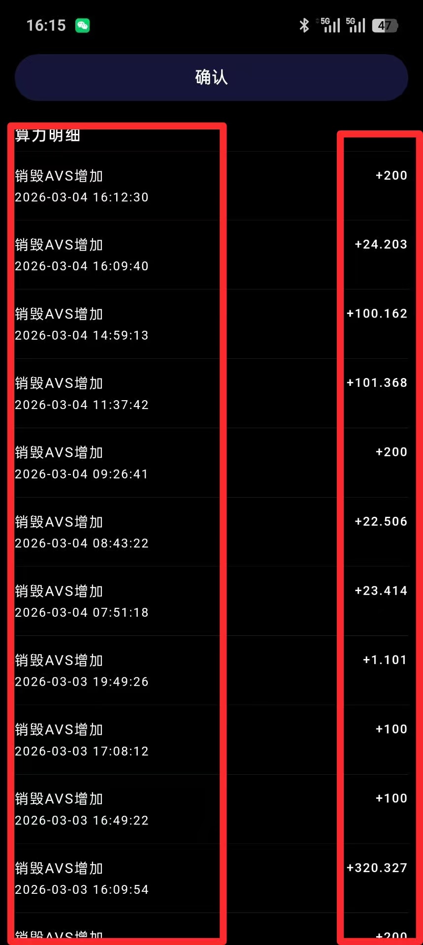 20260304211210378-2