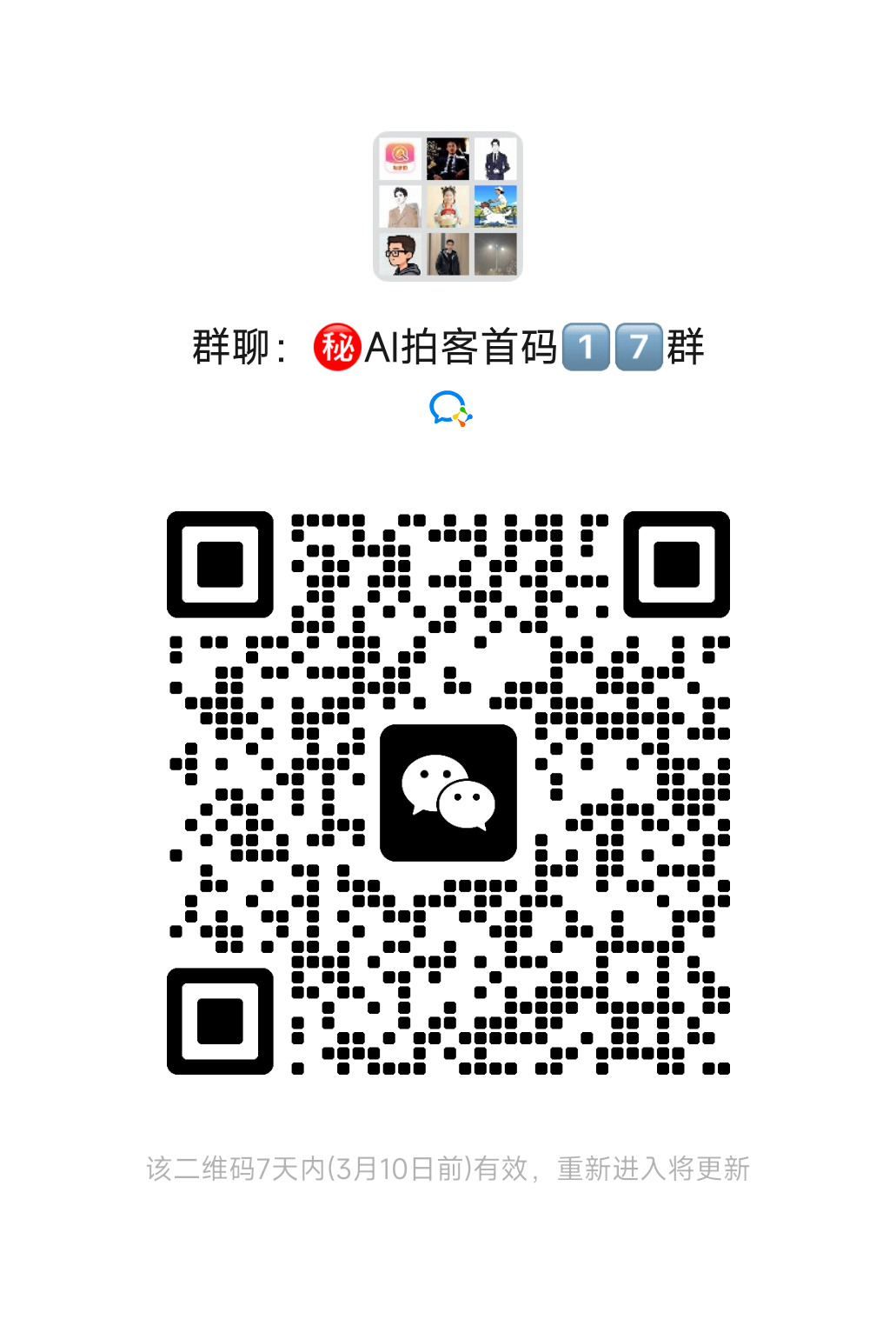 20260304214908251-D33D2F7D1EF79389313B9B1DADCA4D62