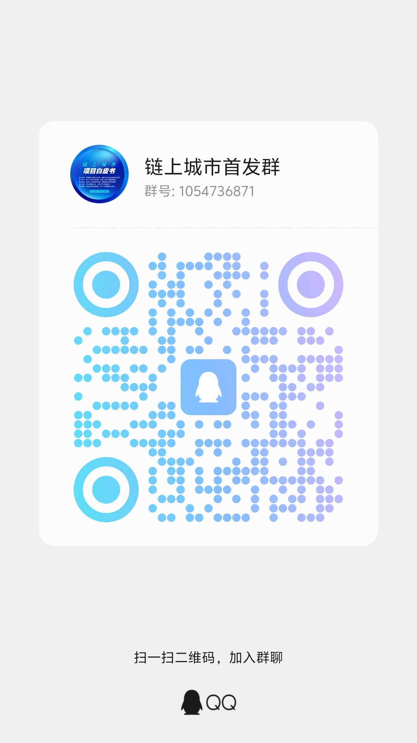 风口项目,链上城市,零撸3-5-315首码项目网