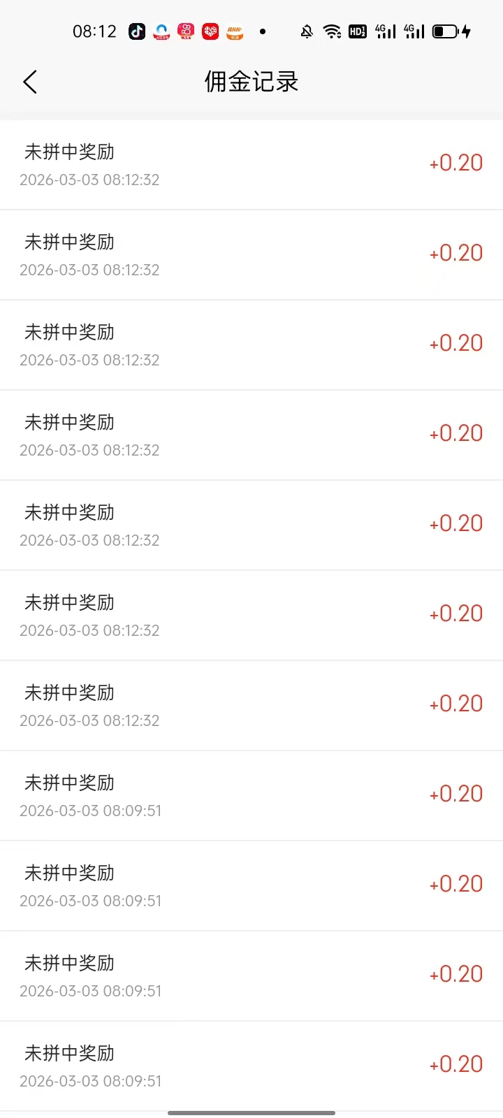 20260305051221930-mmexport1772518703636