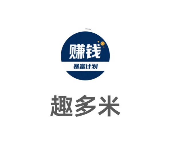 刚上线！最新悬赏APP，全民赚钱平台，完成任务赢赏金-315首码项目网