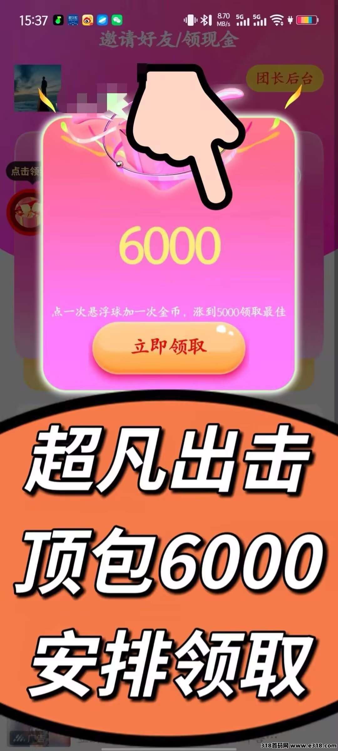 20260305083058378-haiou_chat_1374839051106127872_c039dde0166791add20b0f9441c93add