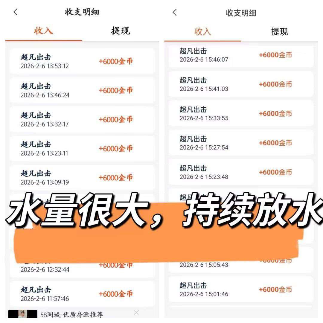 20260305083101712-haiou_chat_1374839051106127872_dbe483596d374daee838d7091d5b53f2