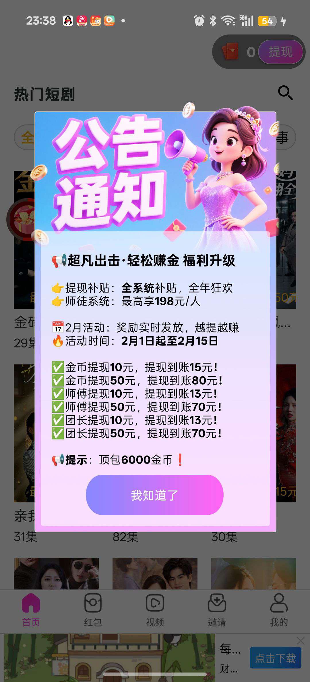 20260305083104765-haiou_chat_1374839051106127872_c84fbf06b394d032fb4d56683b752b1c