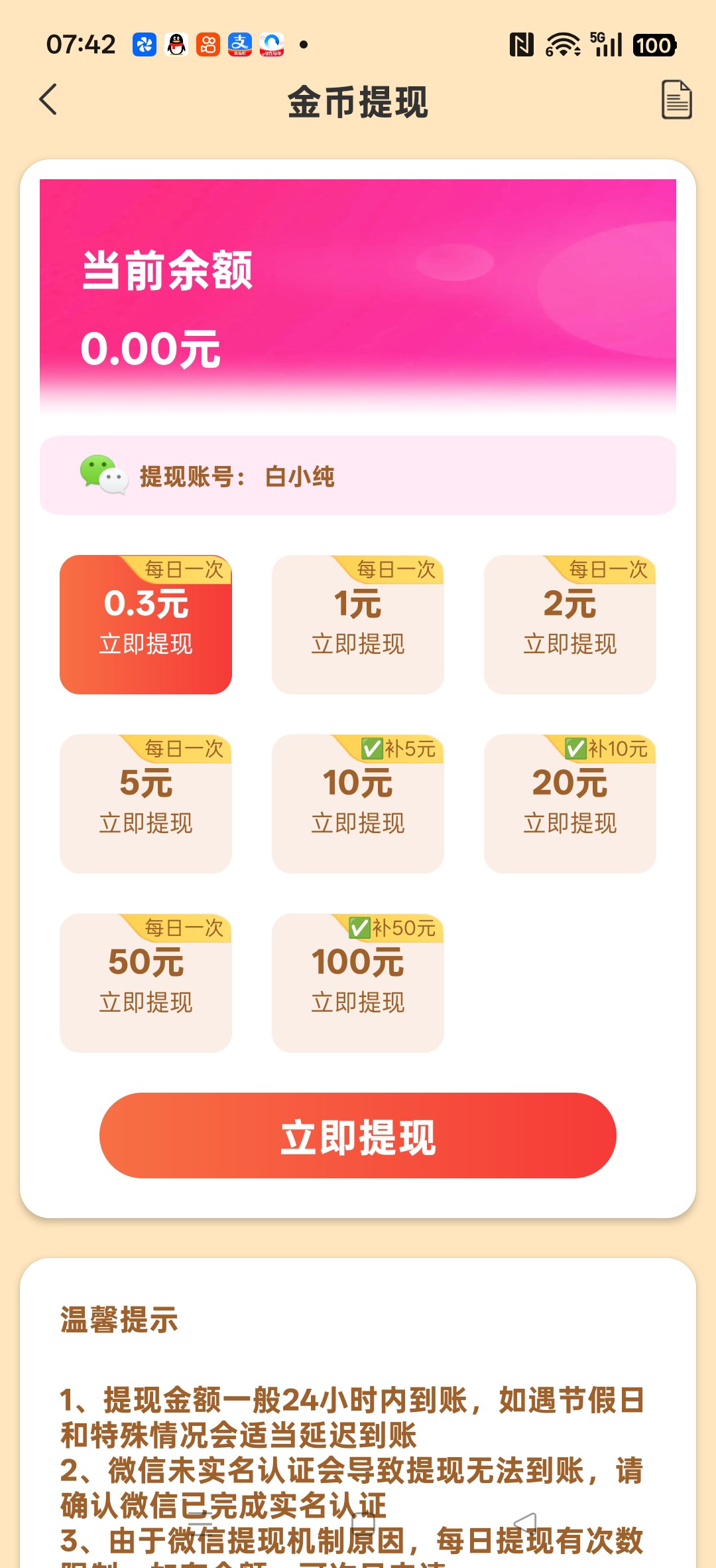 20260305083107512-haiou_chat_1374839051106127872_3898fd8b750d93c49155ba9ccc4f03ed