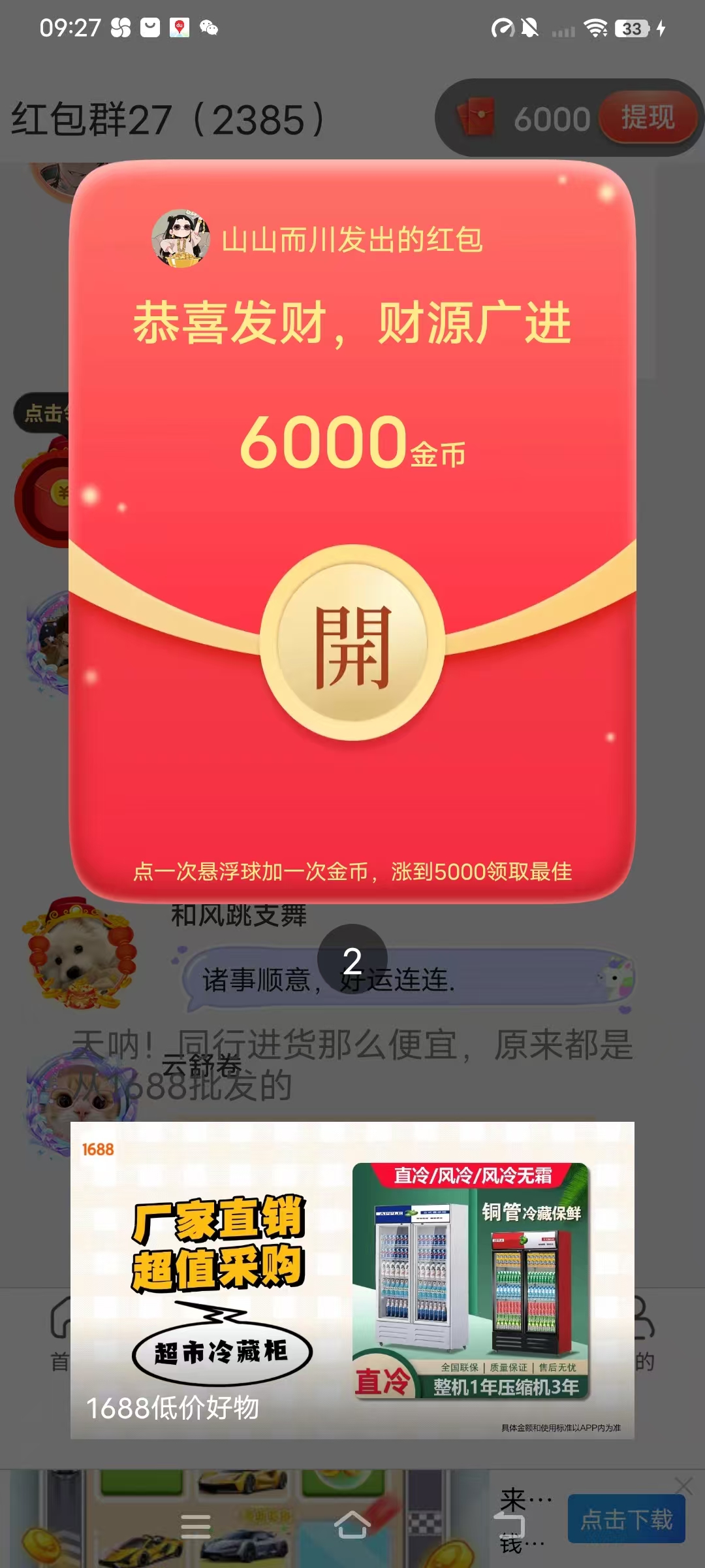 20260305102245655-2