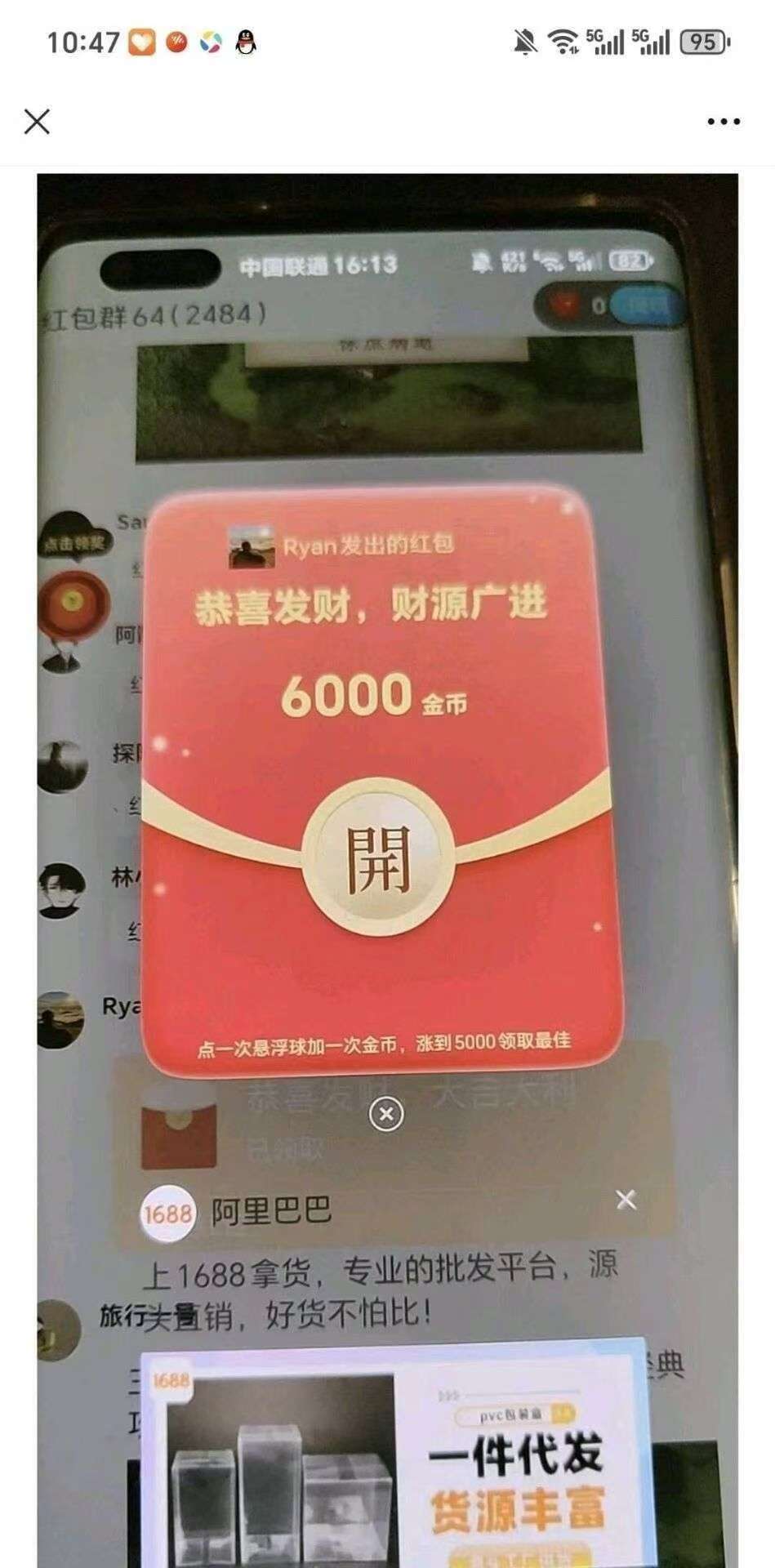 20260305112530534-微信图片_20260305105945_162_1