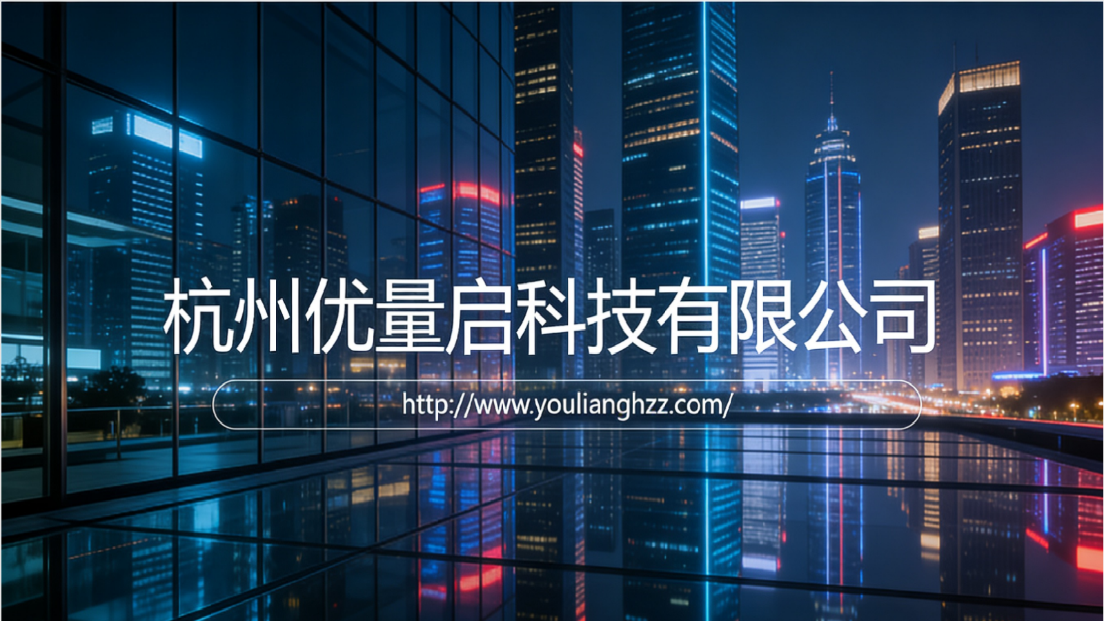 618 全年广告大促，广告流量丰厚对接-315首码项目网
