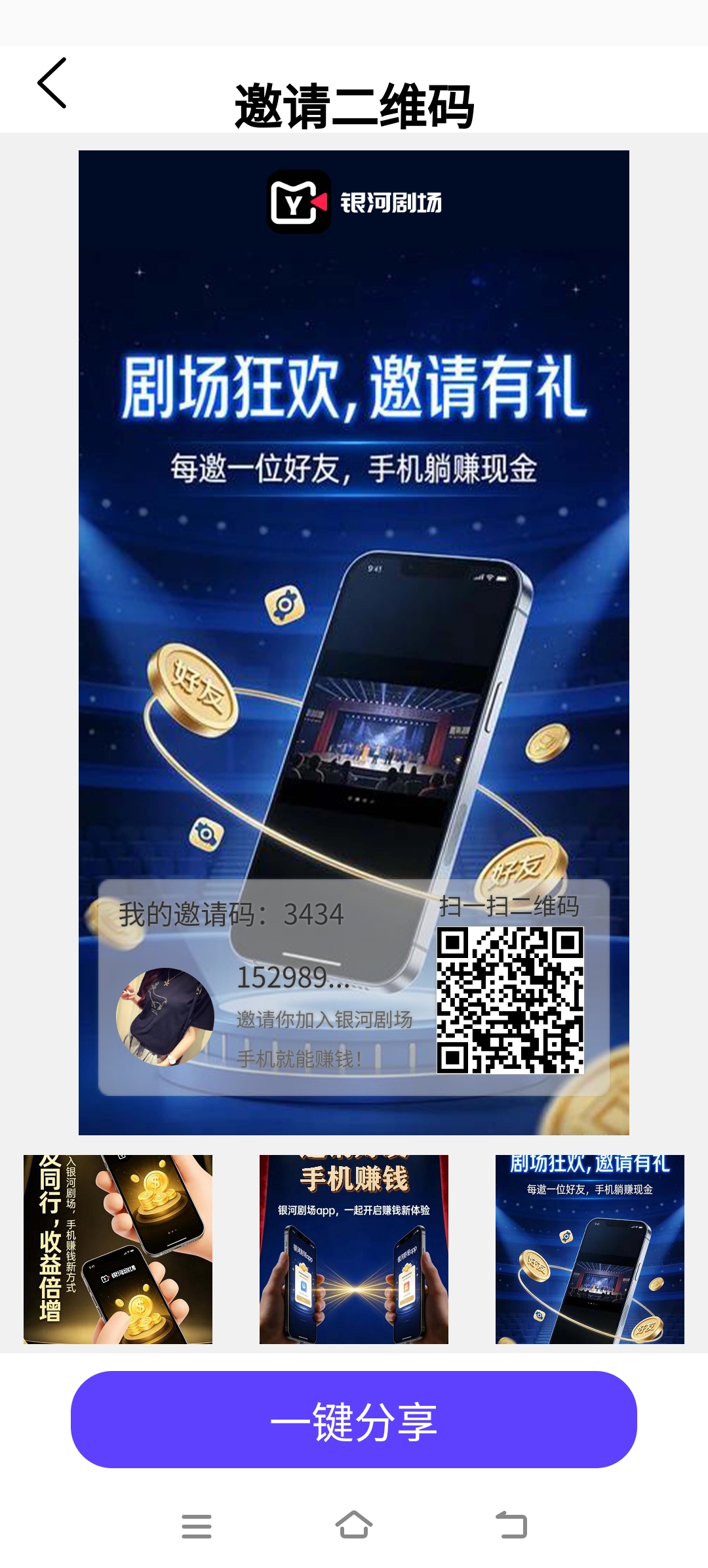 20260305172830868-Screenshot_20260305_170122