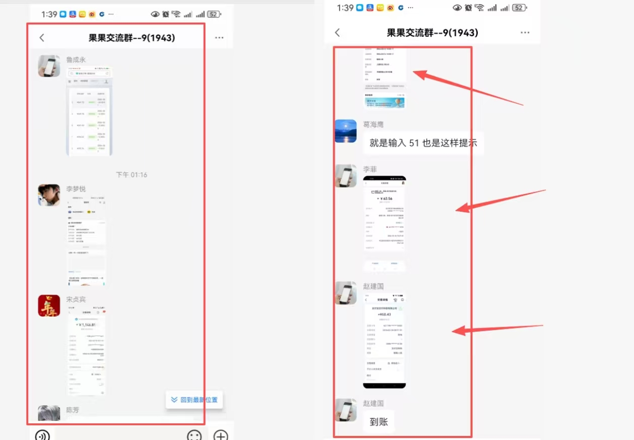20260305212855800-微信图片_20260224140123_1041_60