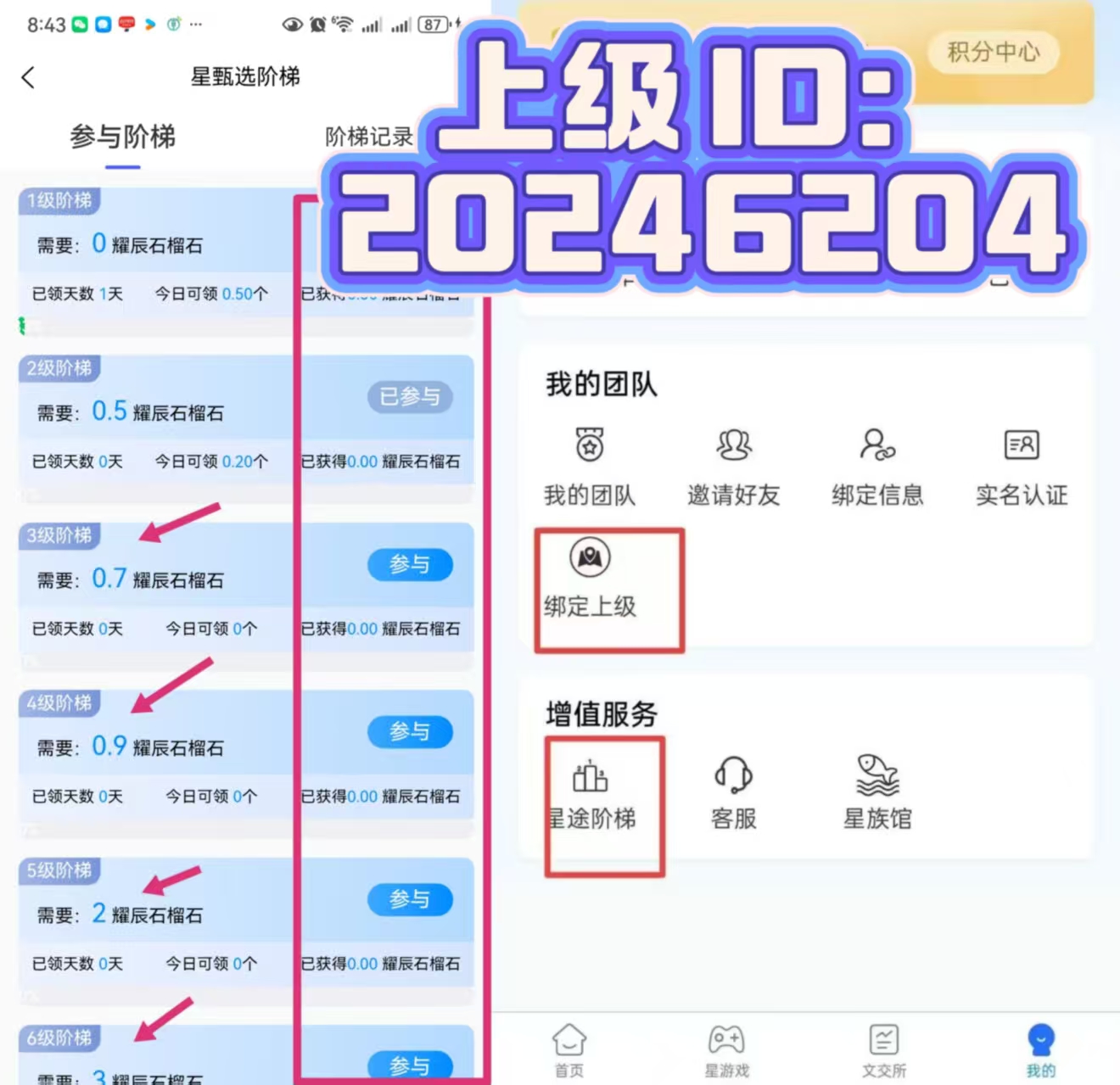 20260305213353130-2