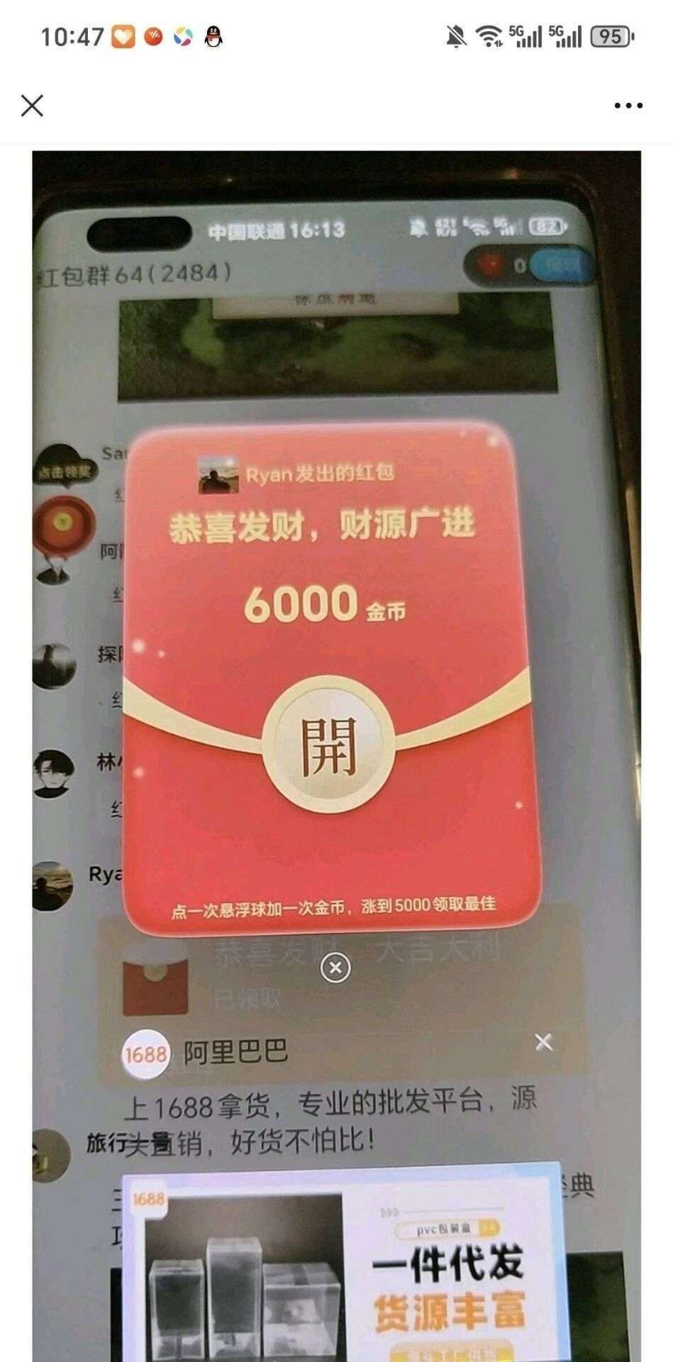 首码金鹏辉来袭，开启财富新征程，  高额扶持，起步无忧，军团模式，抱团共赢！-315首码项目网